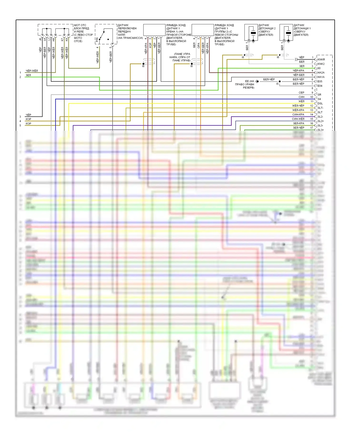 Camry Toyota XV30 (2001-2006): Электросхема двигателя 3.0l (6 из 6) 