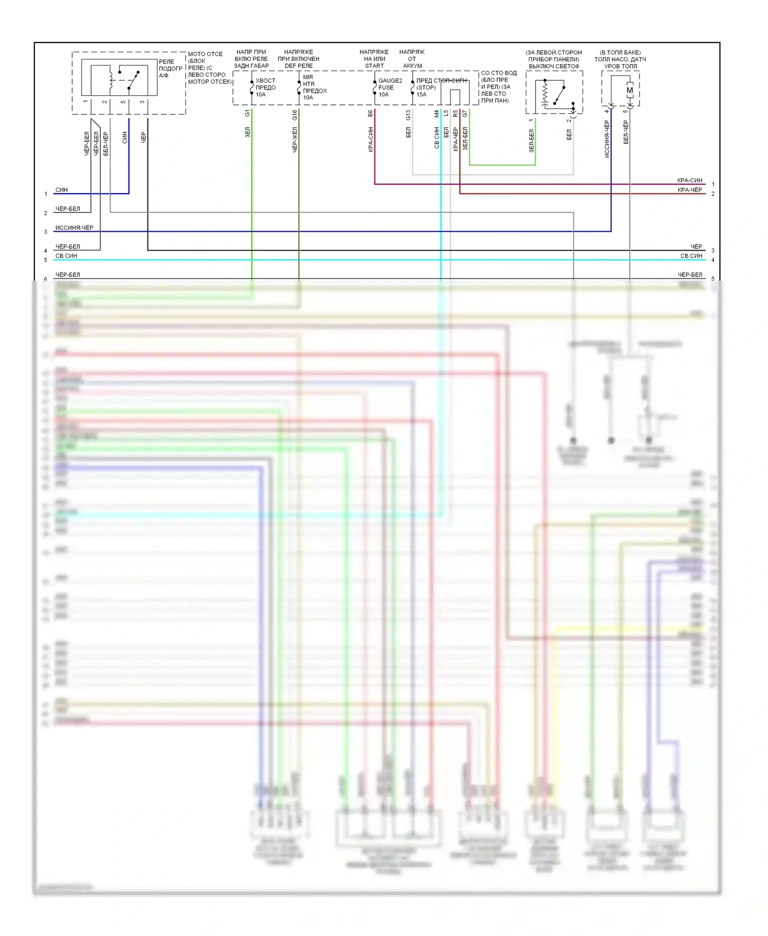 Camry Toyota XV30 (2001-2006): Электросхема двигателя 3.3l (2 из 6) 