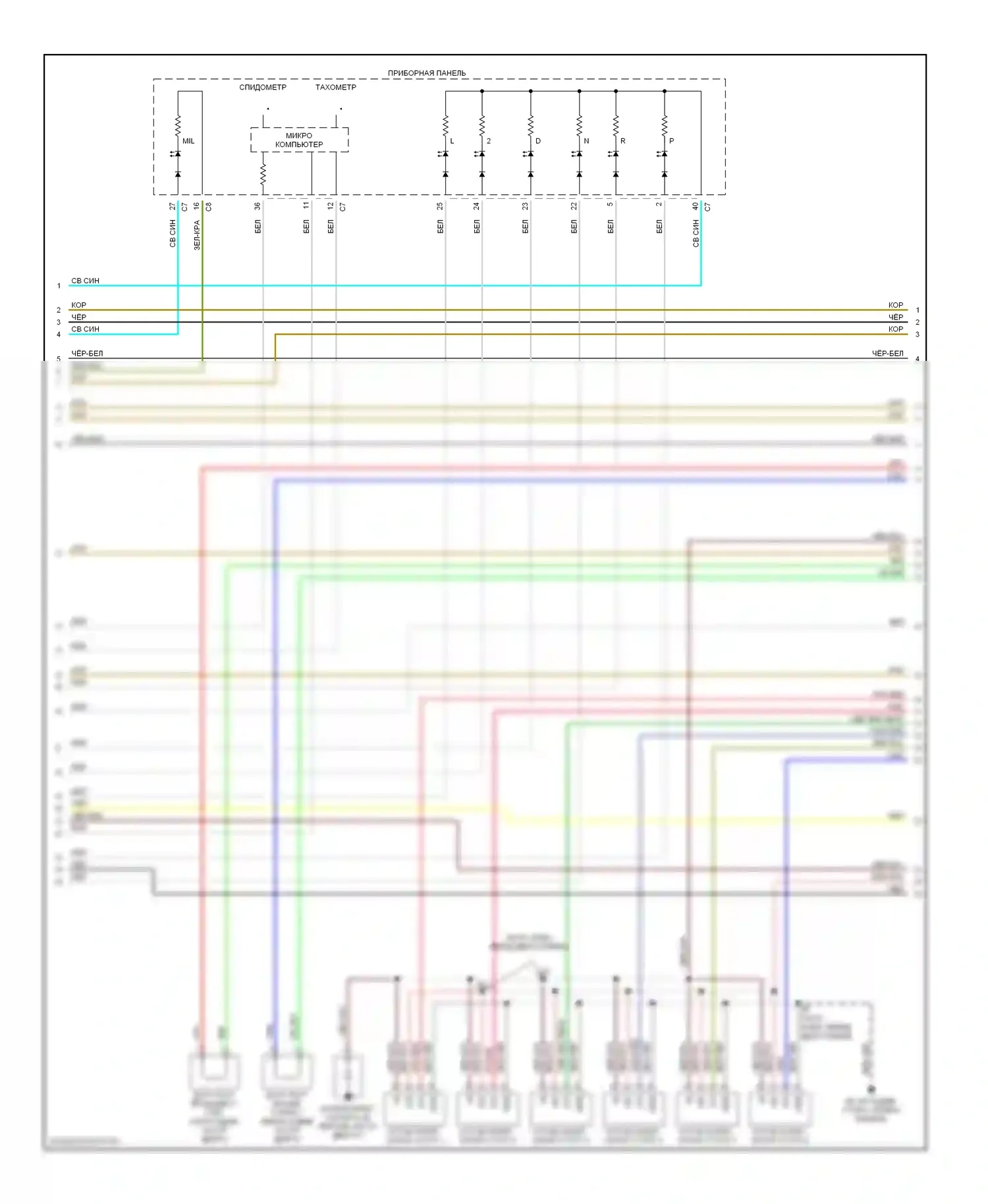 Camry Toyota XV30 (2001-2006): Электросхема двигателя 3.3l (4 из 6) 