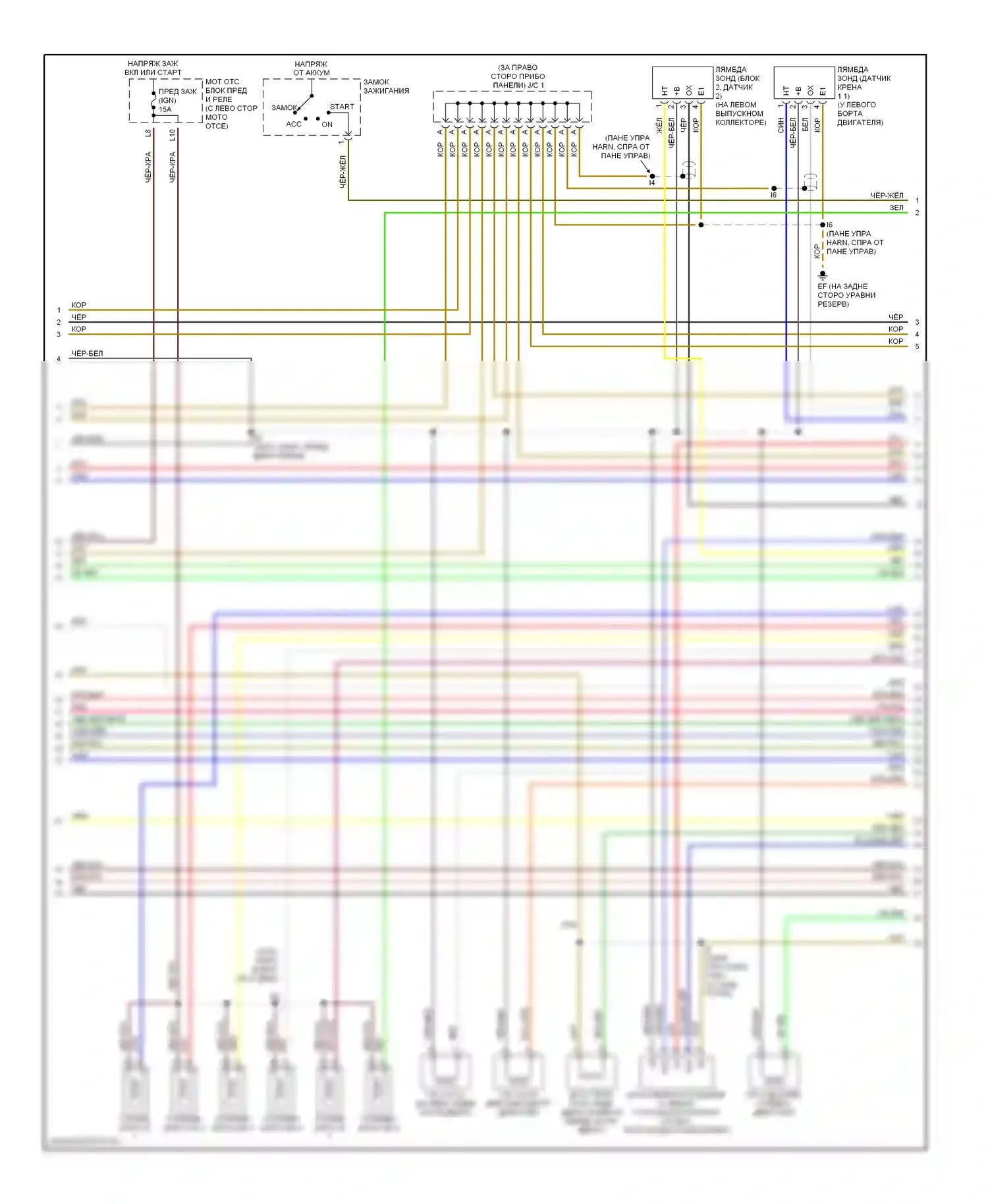 Camry Toyota XV30 (2001-2006): Электросхема двигателя 3.3l (5 из 6) 