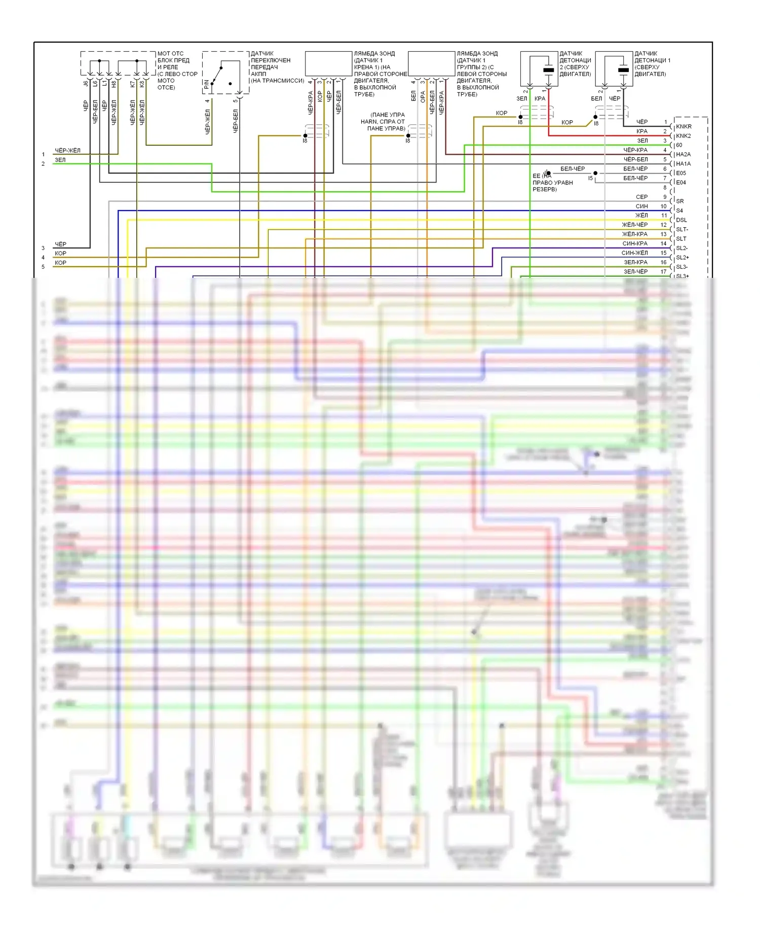 Camry Toyota XV30 (2001-2006): Электросхема двигателя 3.3l (6 из 6) 