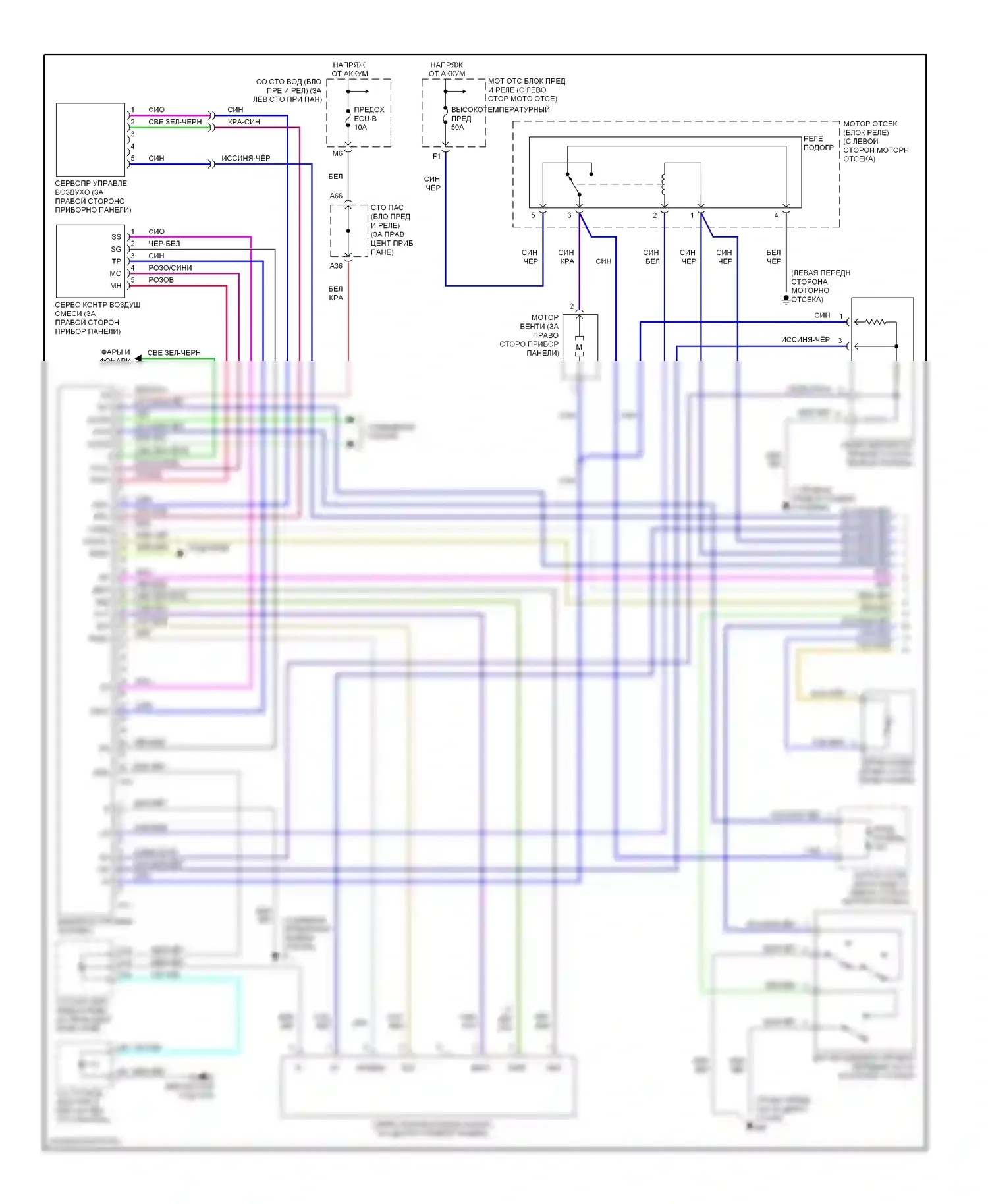 Camry Toyota XV30 (2001-2006): 2.4л, электросхема ручного кондиционера (1 из 2) 