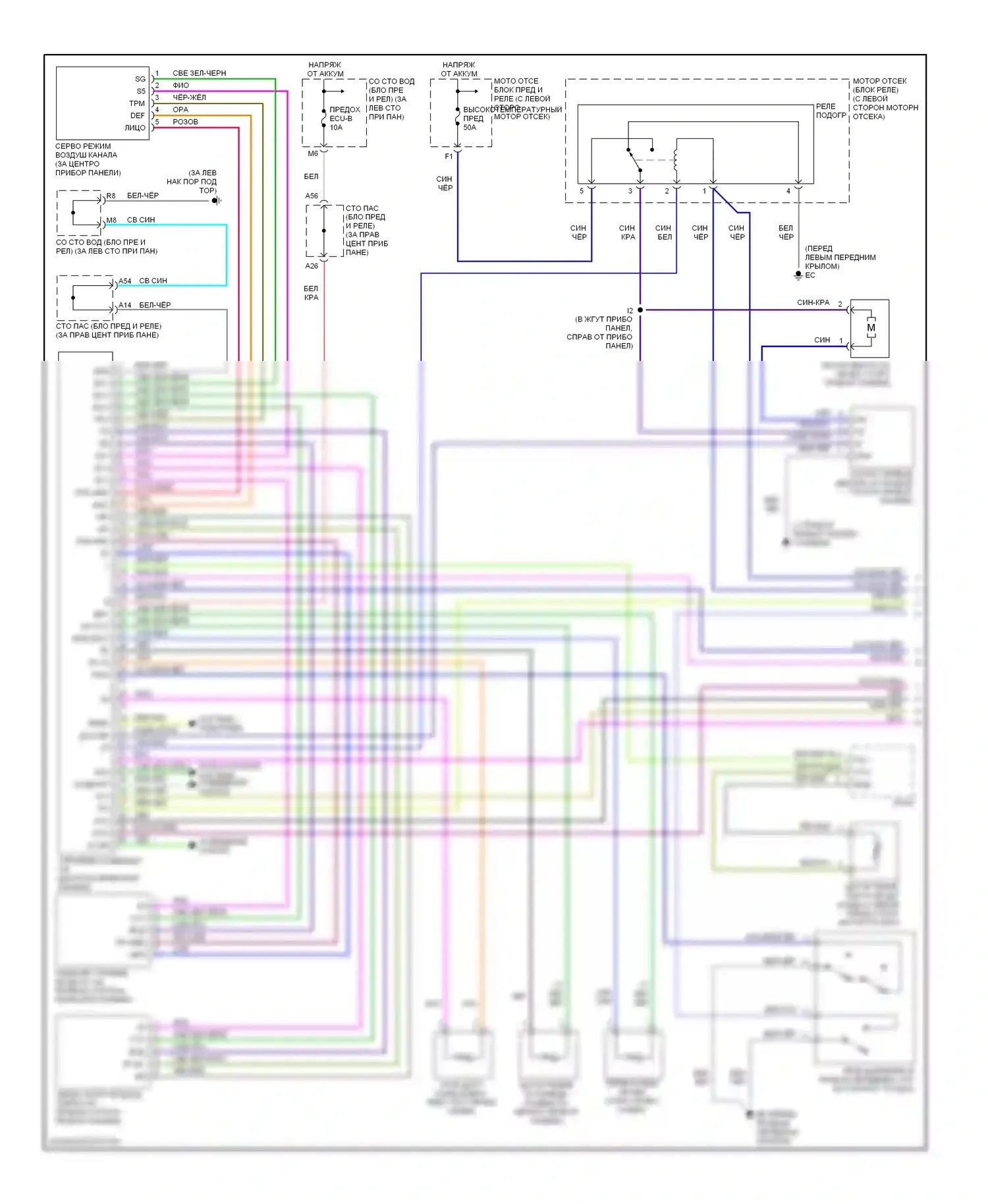 Camry Toyota XV30 (2001-2006): 3.3л, электросхема климат контроля (1 из 2) 
