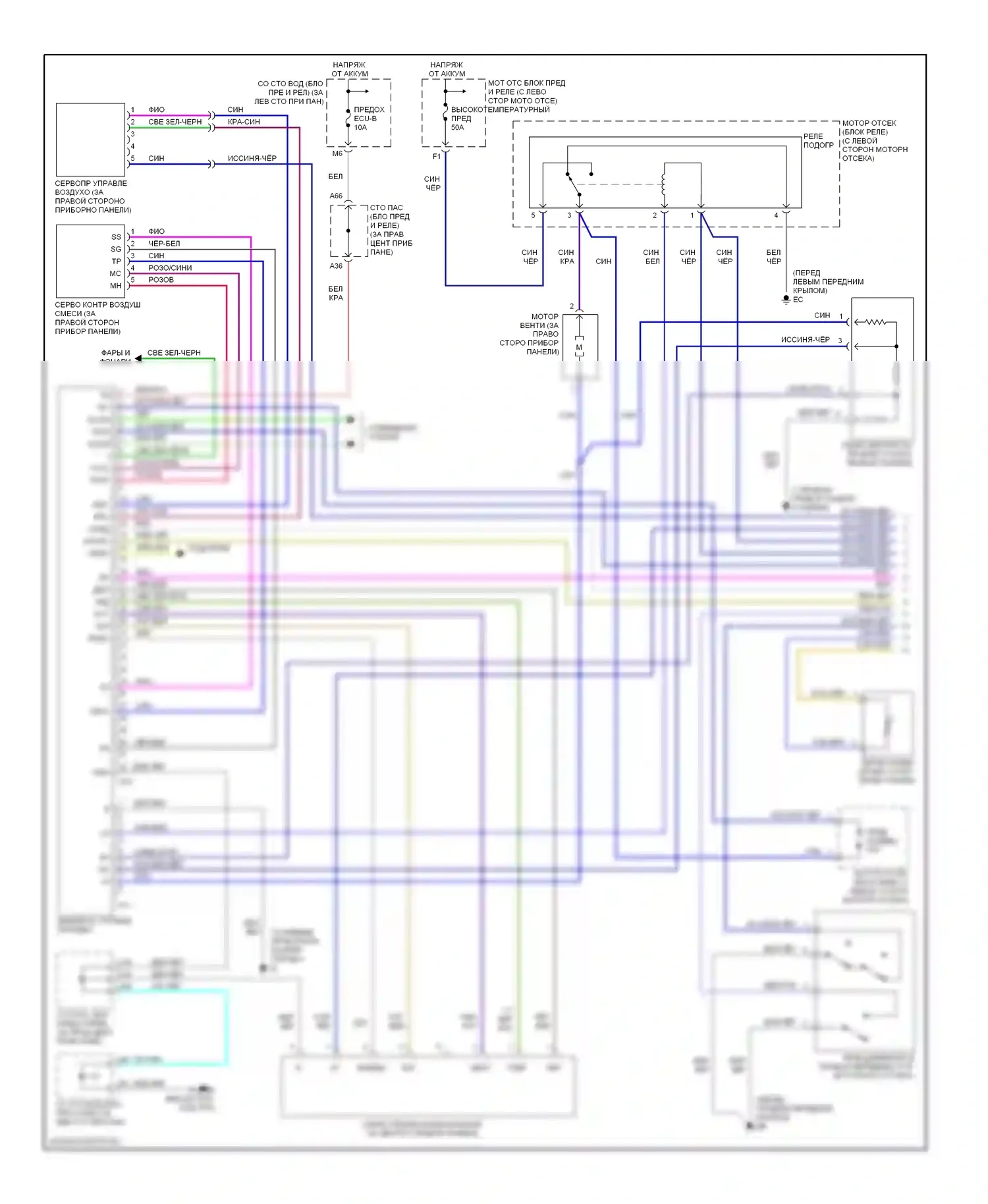 Camry Toyota XV30 (2001-2006): 3.3л, электросхема ручного кондиционера (1 из 2) 