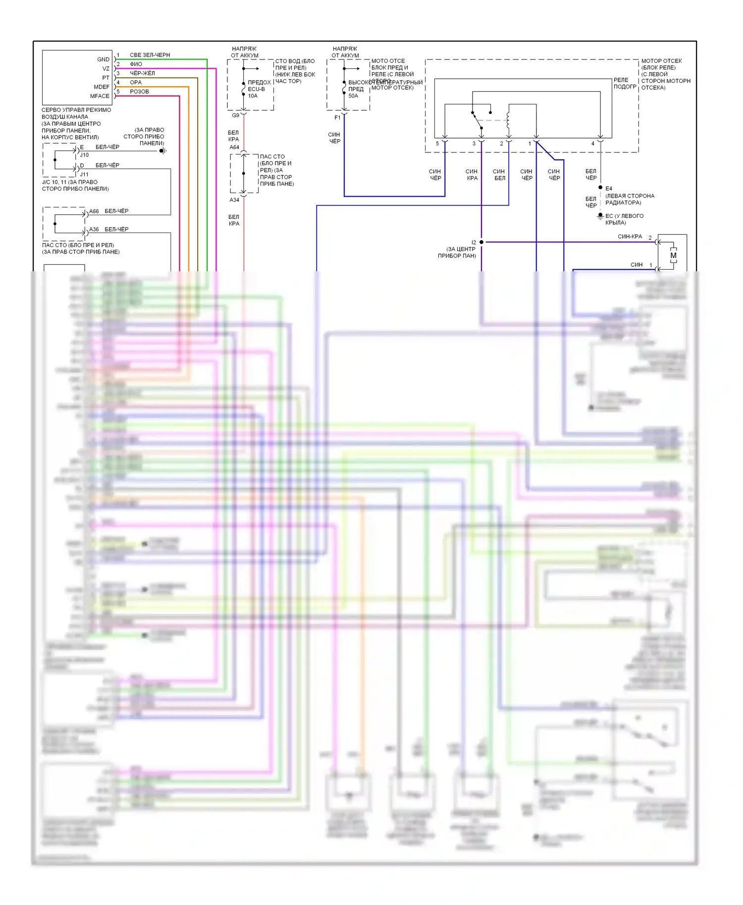 Camry Toyota XV30 (2001-2006): Электросхема климат контроля (1 из 2) 