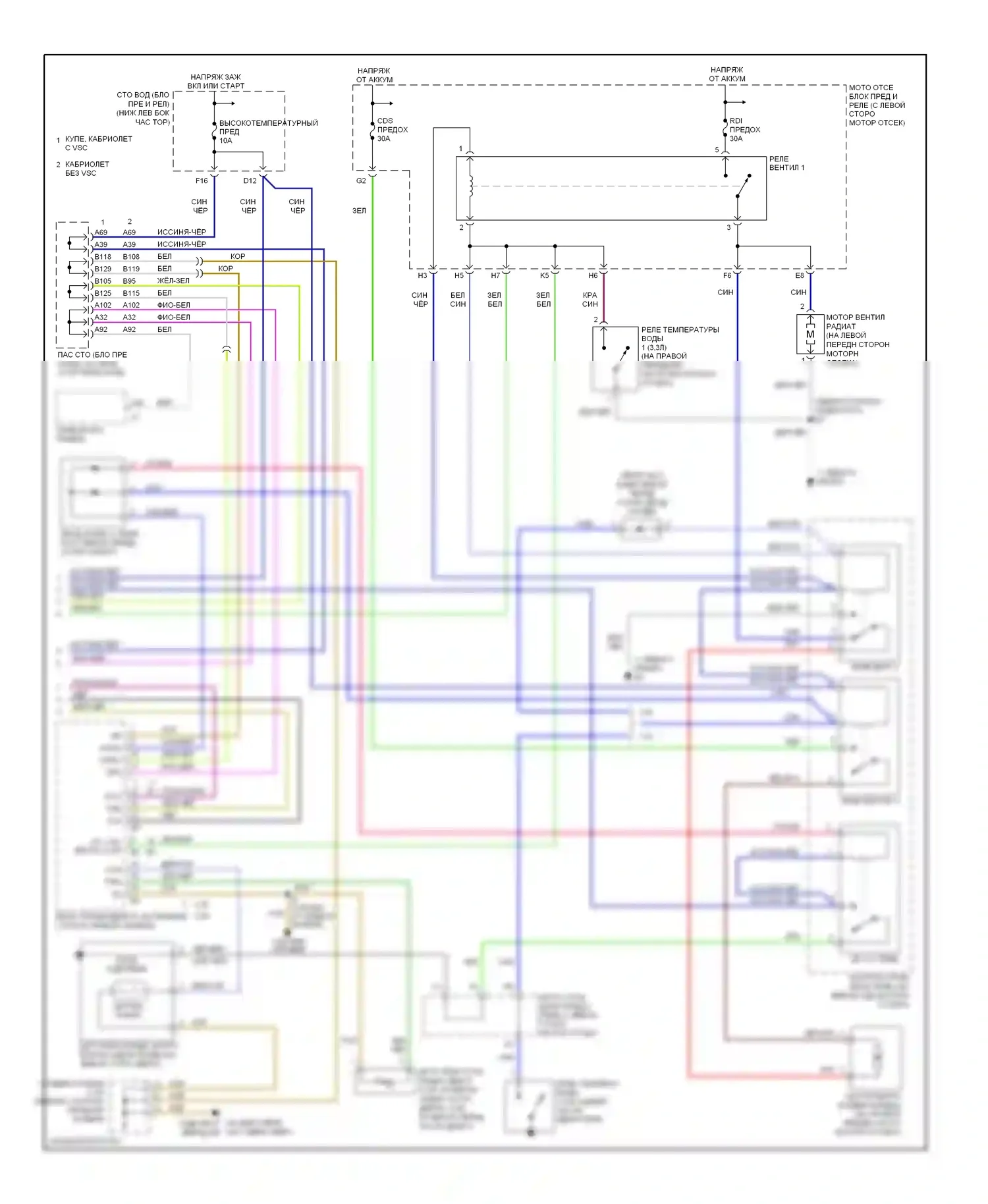 Camry Toyota XV30 (2001-2006): Электросхема климат контроля (2 из 2) 