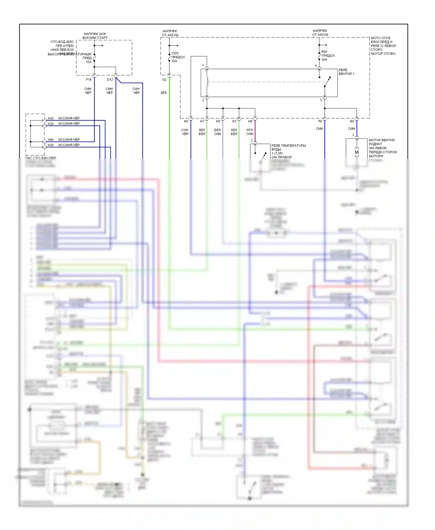 Camry Toyota XV30 (2001-2006): Электросхема ручного кондиционера (2 из 2) 
