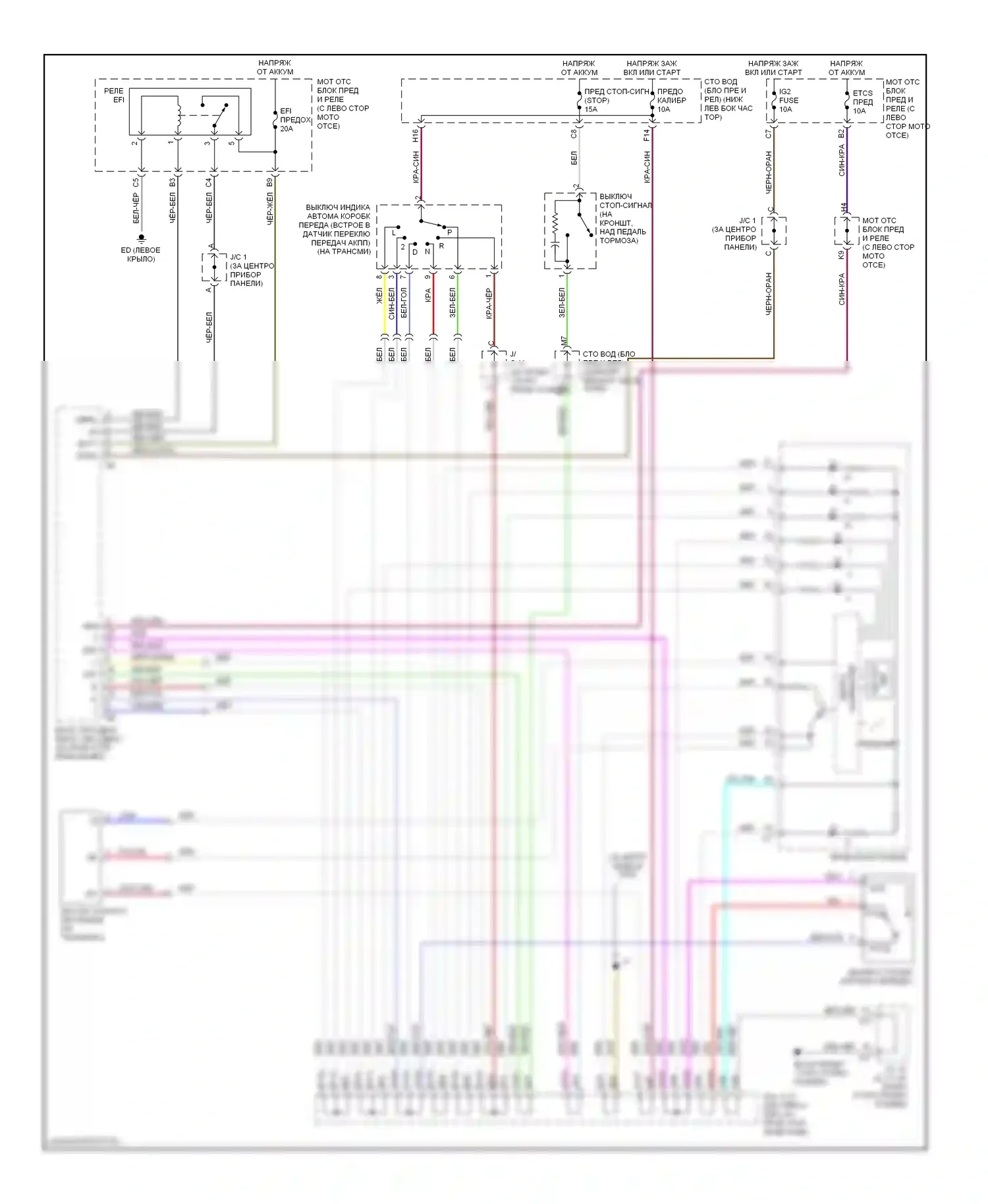 Camry Toyota XV30 (2001-2006): 2.4л, электросхема акпп (1 из 2) 