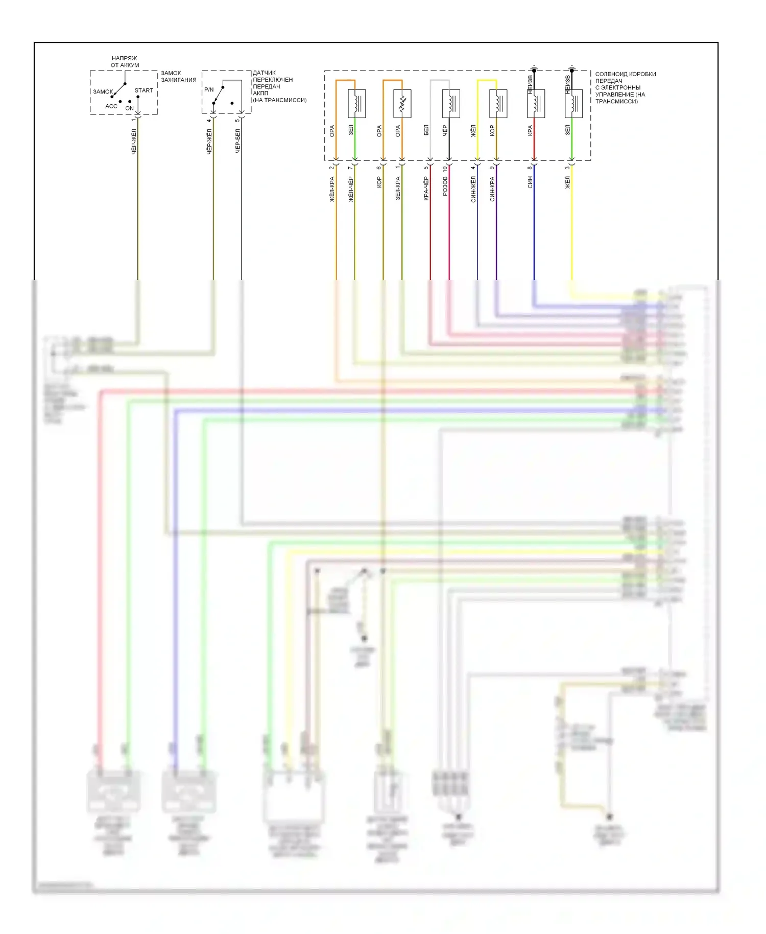 Camry Toyota XV30 (2001-2006): 2.4л, электросхема акпп (2 из 2) 
