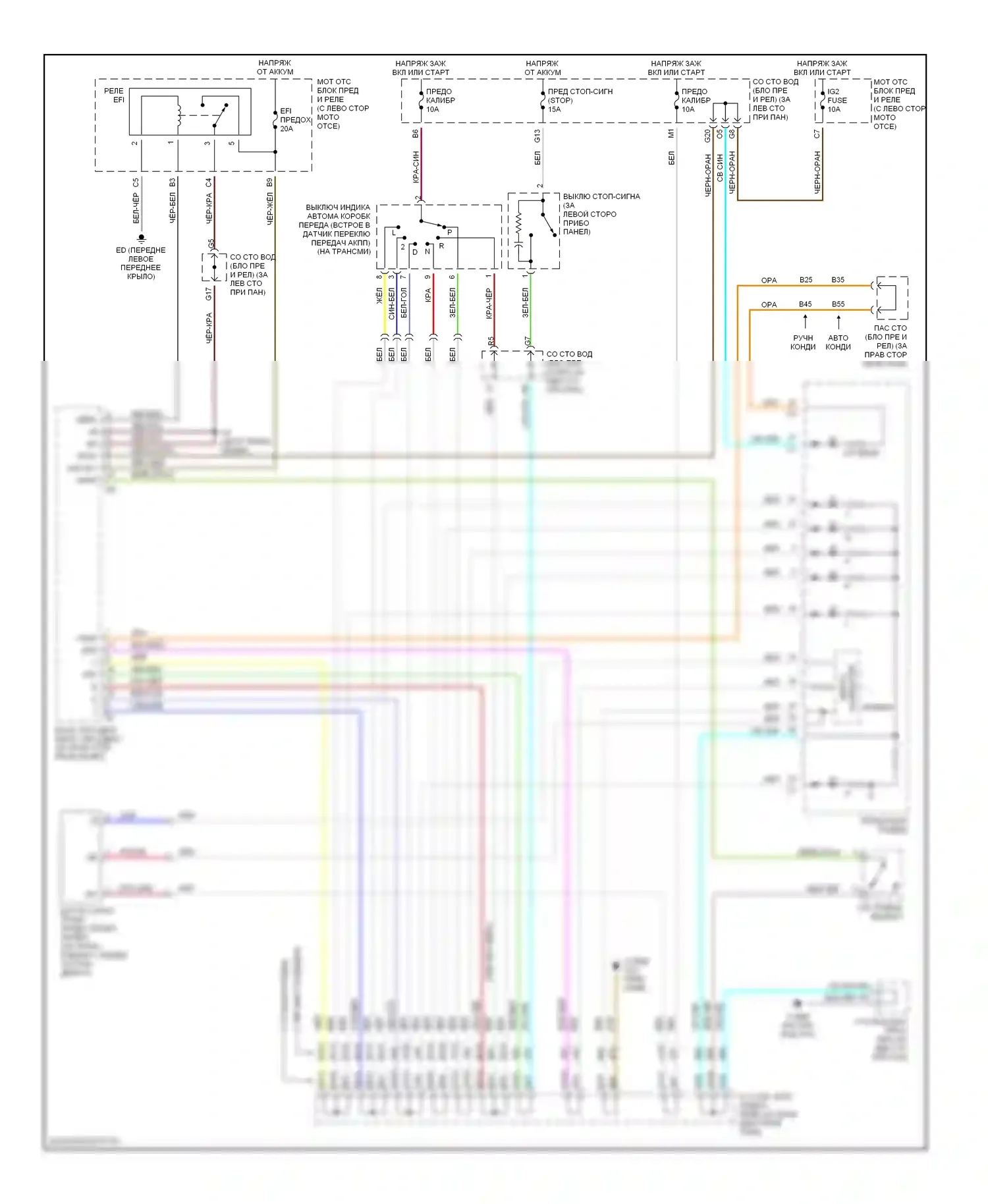 Camry Toyota XV30 (2001-2006): 2.4l, электросхема автоматической коробки передач, кроме pzev (1 из 2) 