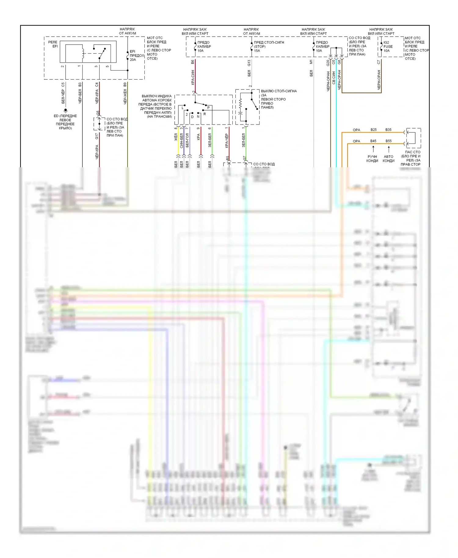 Camry Toyota XV30 (2001-2006): 2.4l, электросхема автоматической коробки передач, pzev (1 из 2) 
