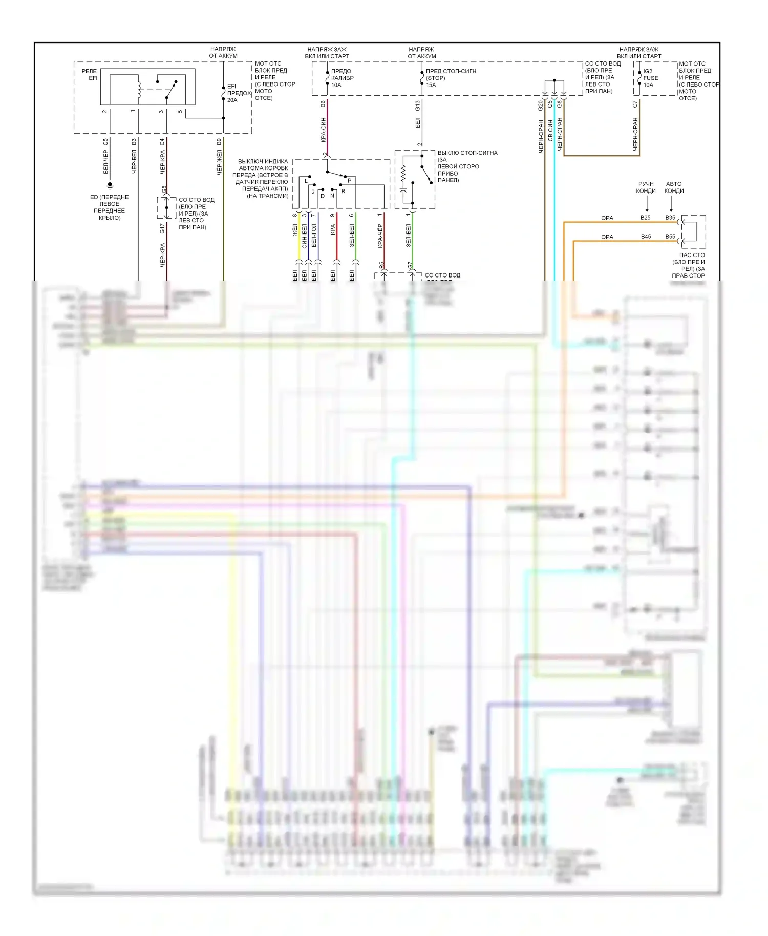 Camry Toyota XV30 (2001-2006): 3,0л, электросхема автоматической коробки передач (1 из 2) 
