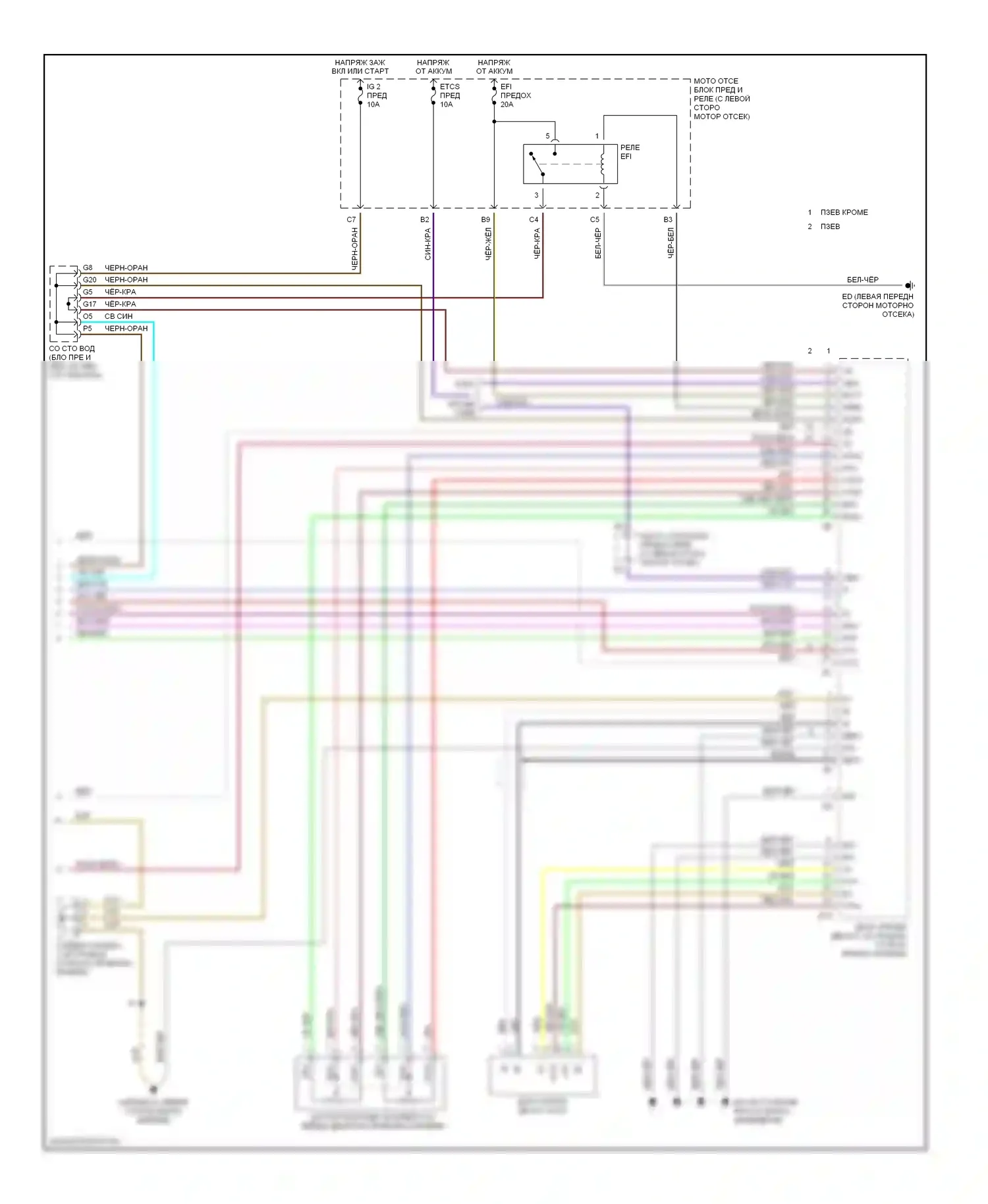 Camry Toyota XV30 (2001-2006): 2.4l, электросхема круиз-контроля (2 из 2) 