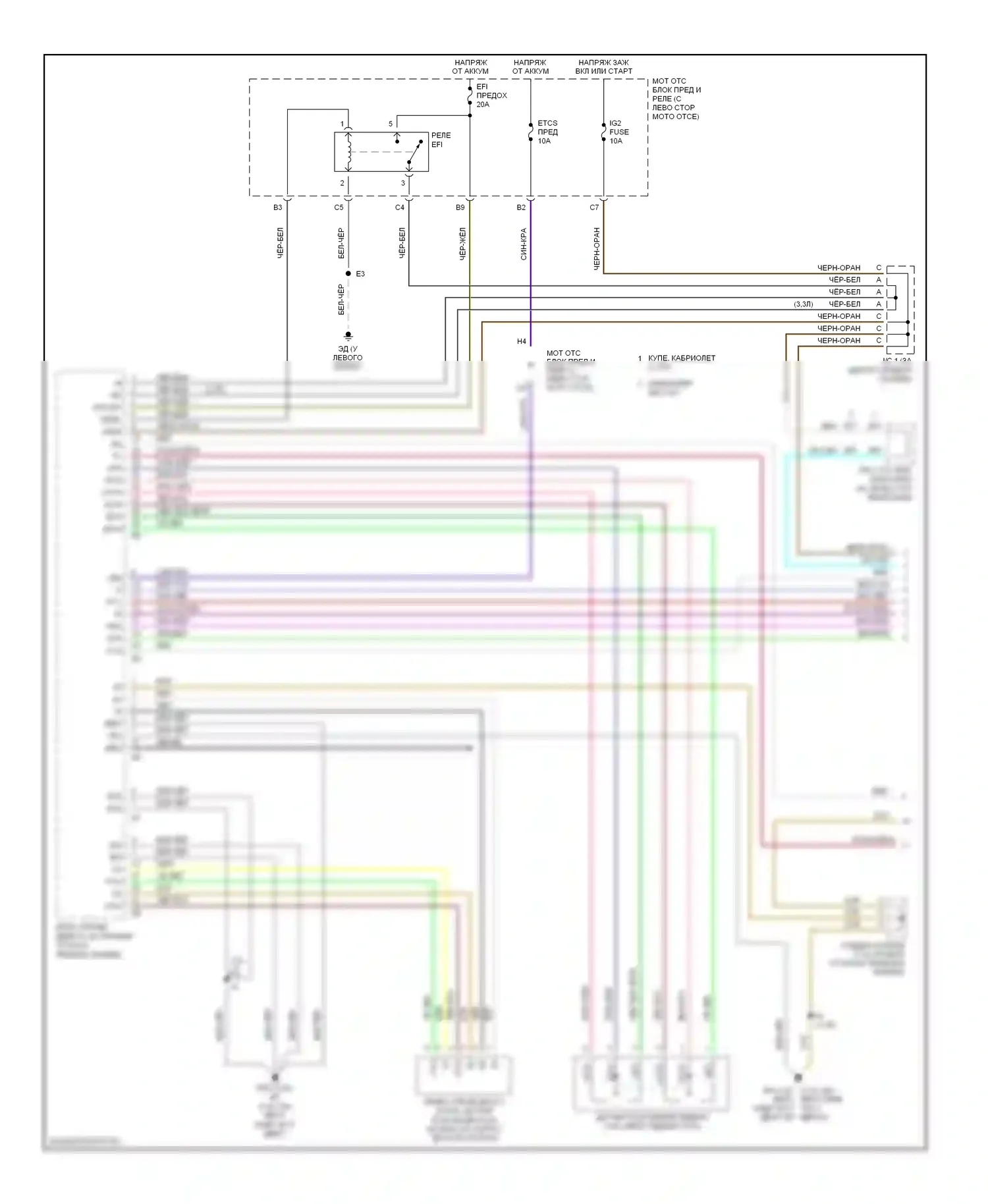 Camry Toyota XV30 (2001-2006): Электросхема круиз-контроля (1 из 2) 