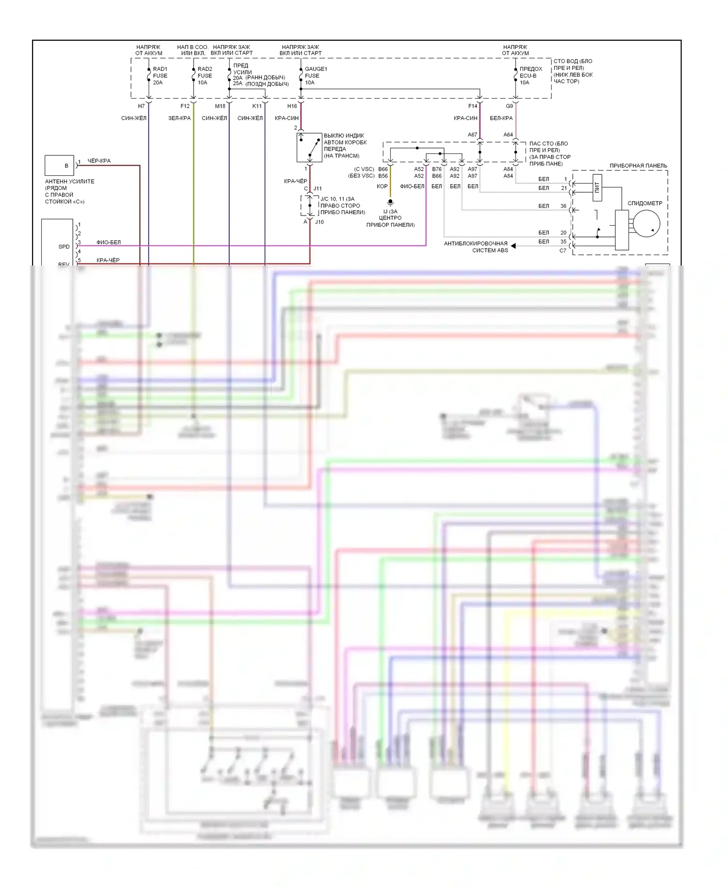 Camry Toyota XV30 (2001-2006): Электросхема магнитолы, кабриолет с навигацией 