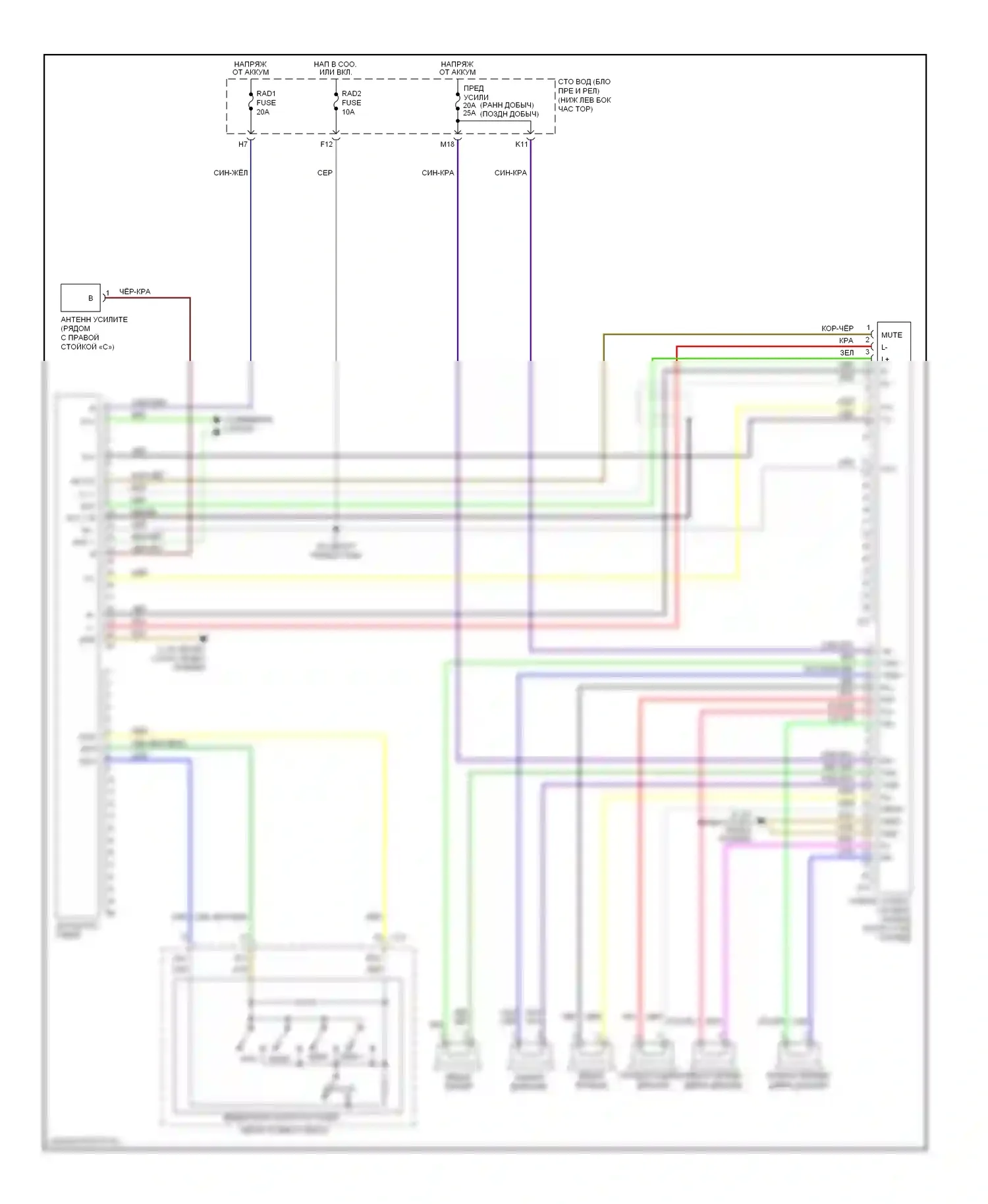Camry Toyota XV30 (2001-2006): Электросхема магнитолы, купе без навигации, с отдельным усилителем 