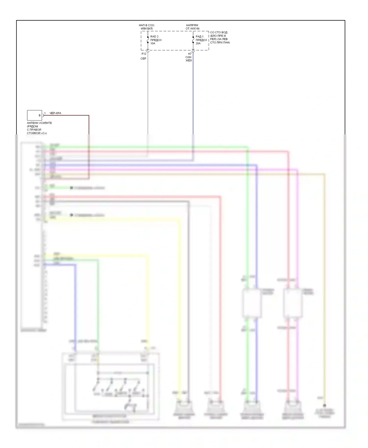Camry Toyota XV30 (2001-2006): Электросхема магнитолы, купе без навигации, со встроенным усилителем 
