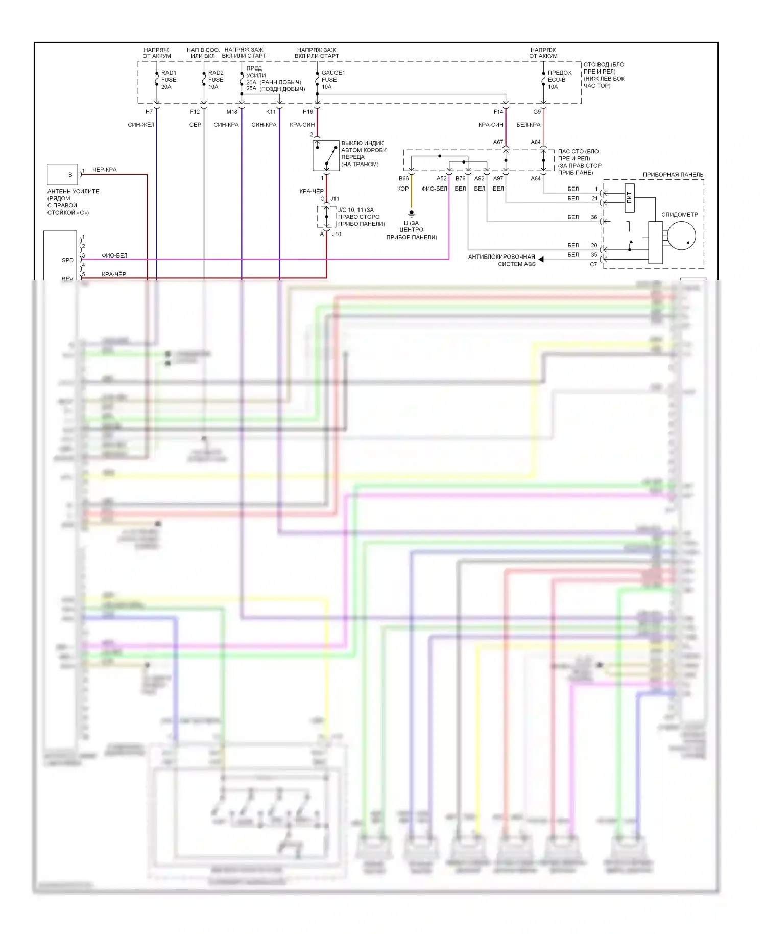 Camry Toyota XV30 (2001-2006): Электросхема магнитолы, купе с навигацией 