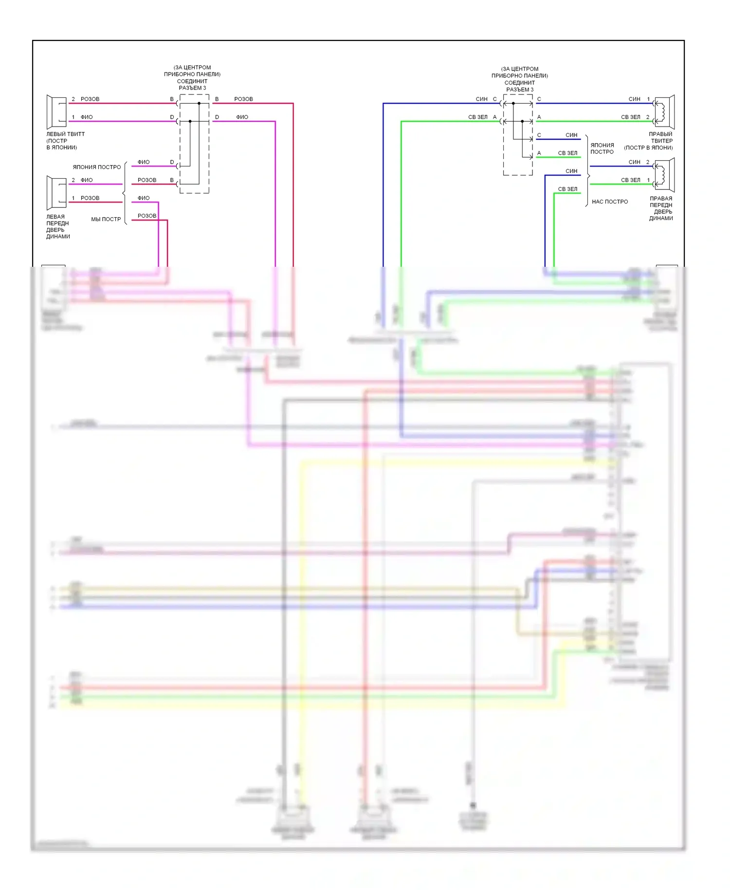 Camry Toyota XV30 (2001-2006): Электросхема магнитолы, с навигацией (2 из 2) 