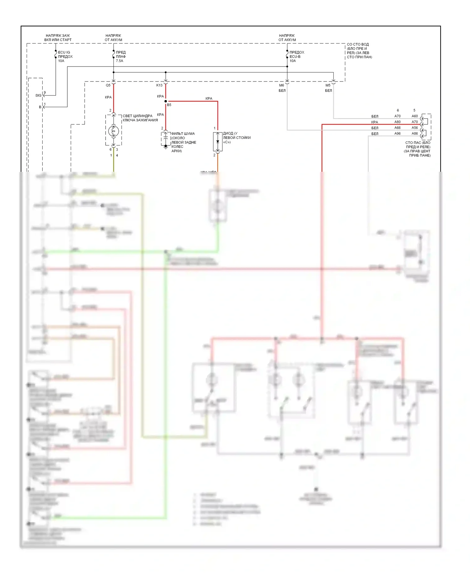 Camry Toyota XV30 (2001-2006): Электросхема освещения салона 