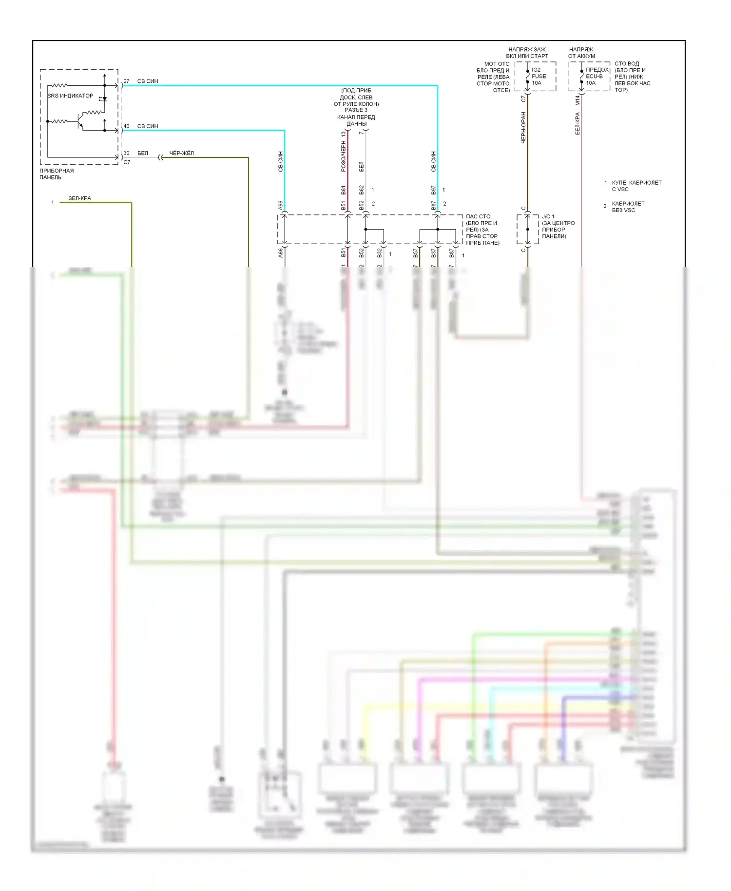 Camry Toyota XV30 (2001-2006): Электросхема подушек безопасности (2 из 2) 