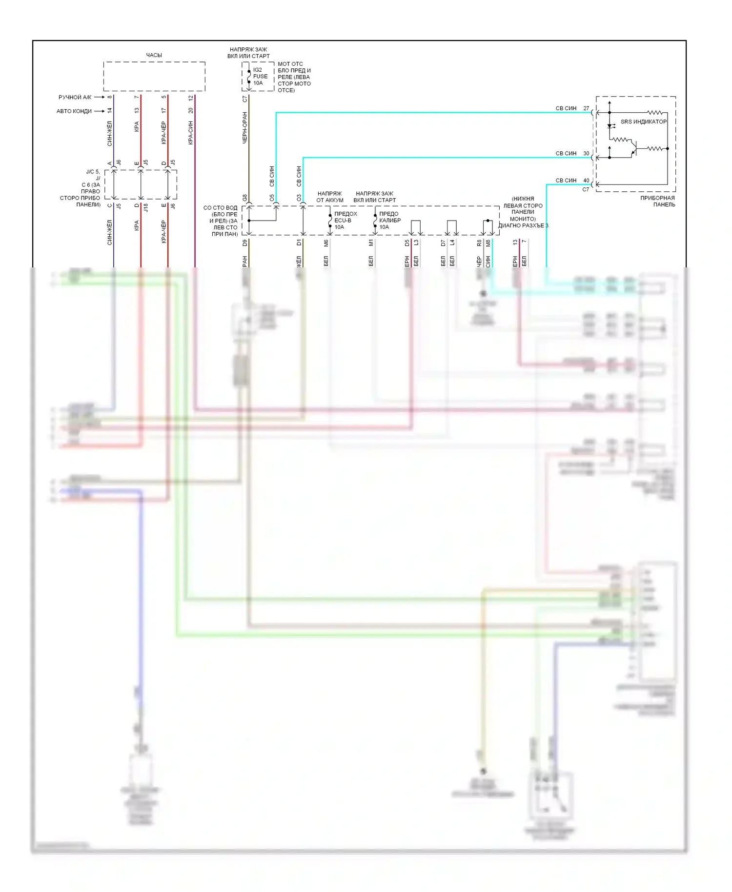 Camry Toyota XV30 (2001-2006): Электросхема подушек безопасности, японское производство без сиденья с электроприводом (2 из 2) 