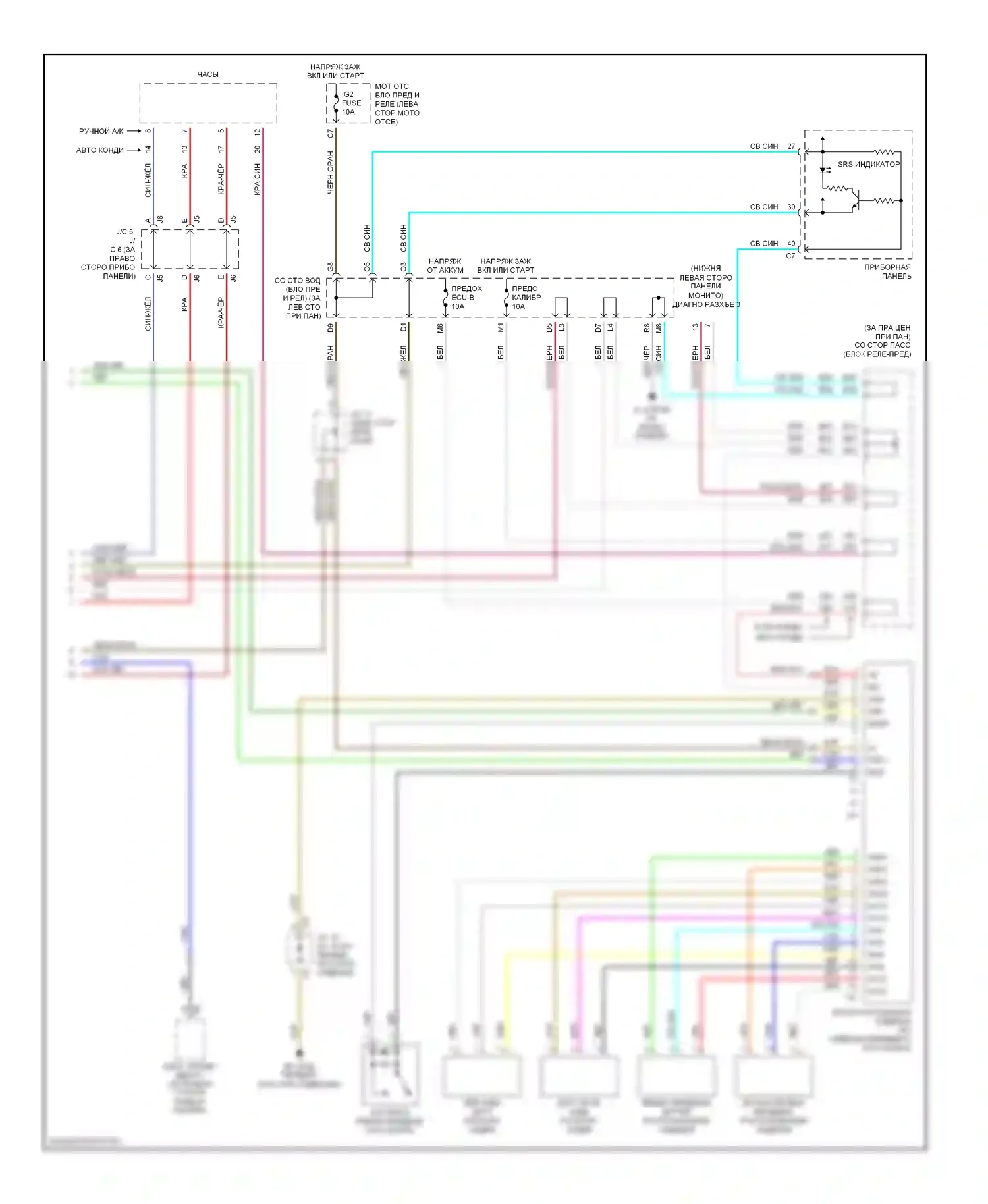 Camry Toyota XV30 (2001-2006): Электросхема подушек безопасности, японское производство с электрическим сиденьем (2 из 2) 