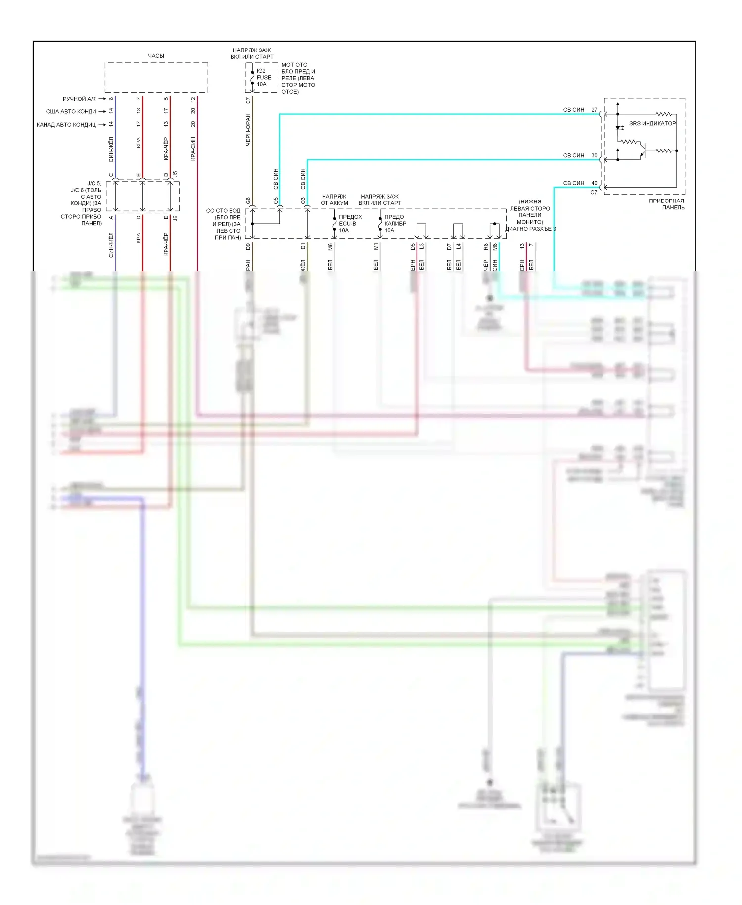 Camry Toyota XV30 (2001-2006): Электросхема подушек безопасности, производство сша без сиденья с электроприводом (2 из 2) 