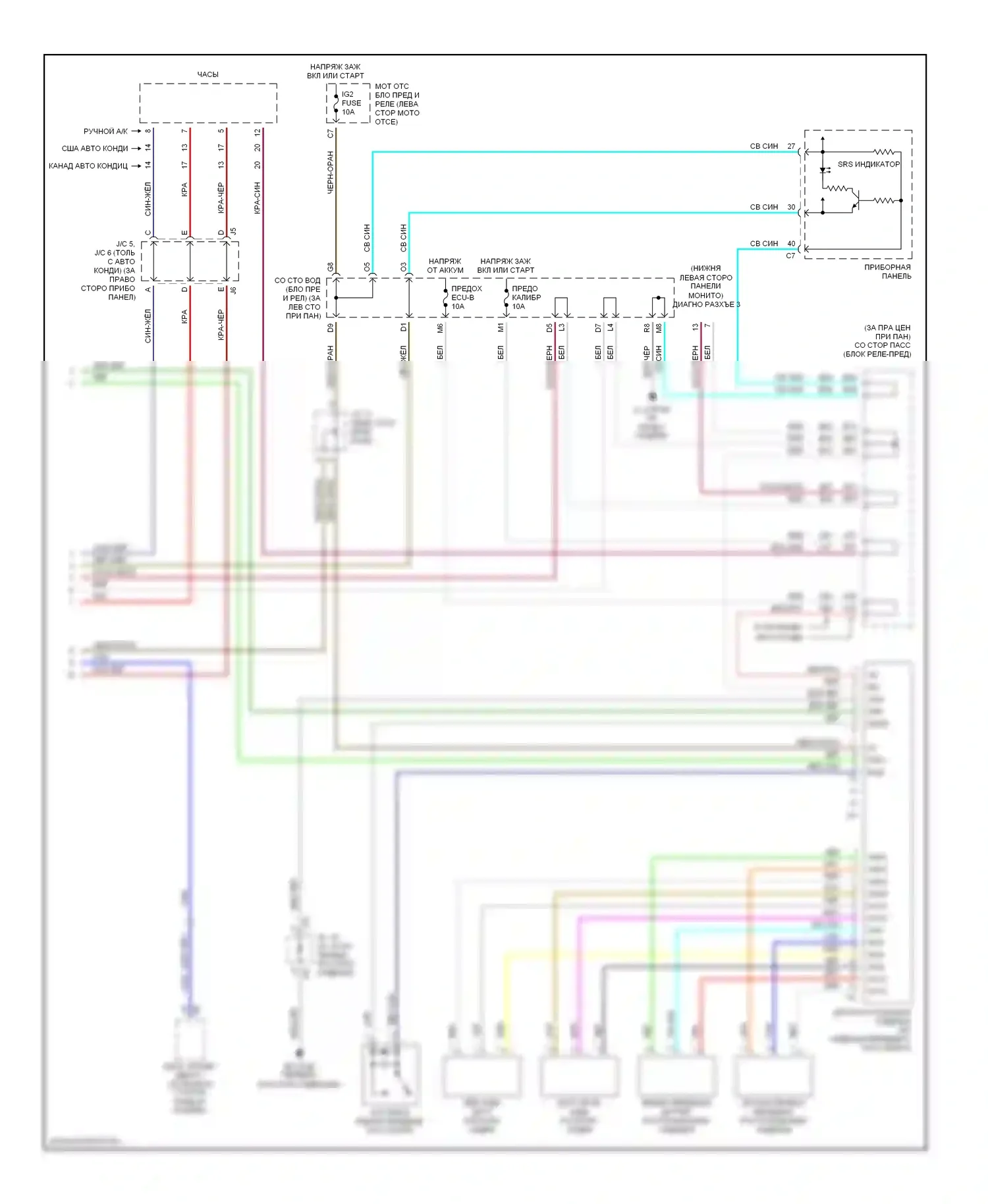 Camry Toyota XV30 (2001-2006): Электросхема подушек безопасности, производство сша с электрическим сиденьем (2 из 2) 