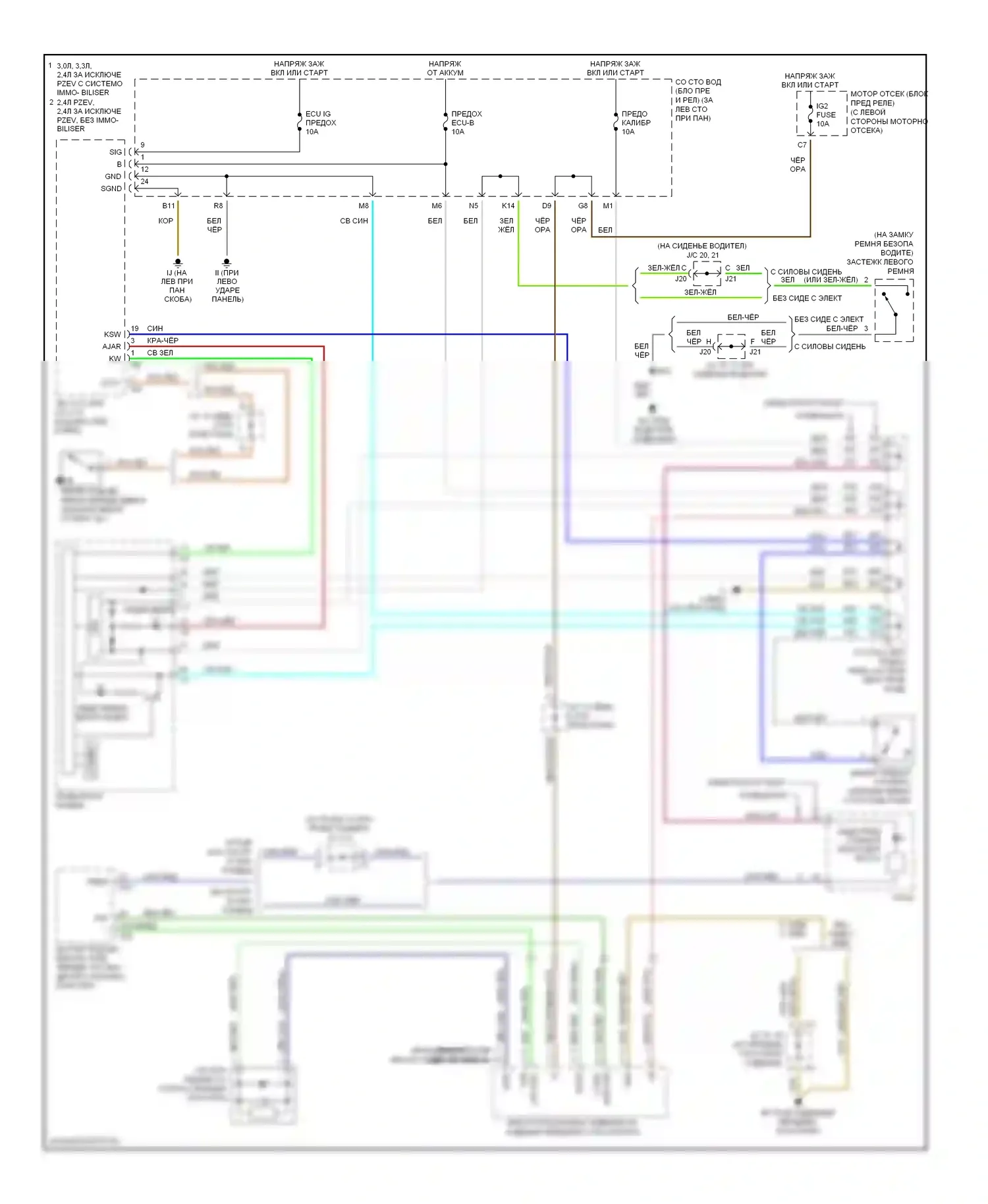Camry Toyota XV30 (2001-2006): Электросхема помощников водителя 