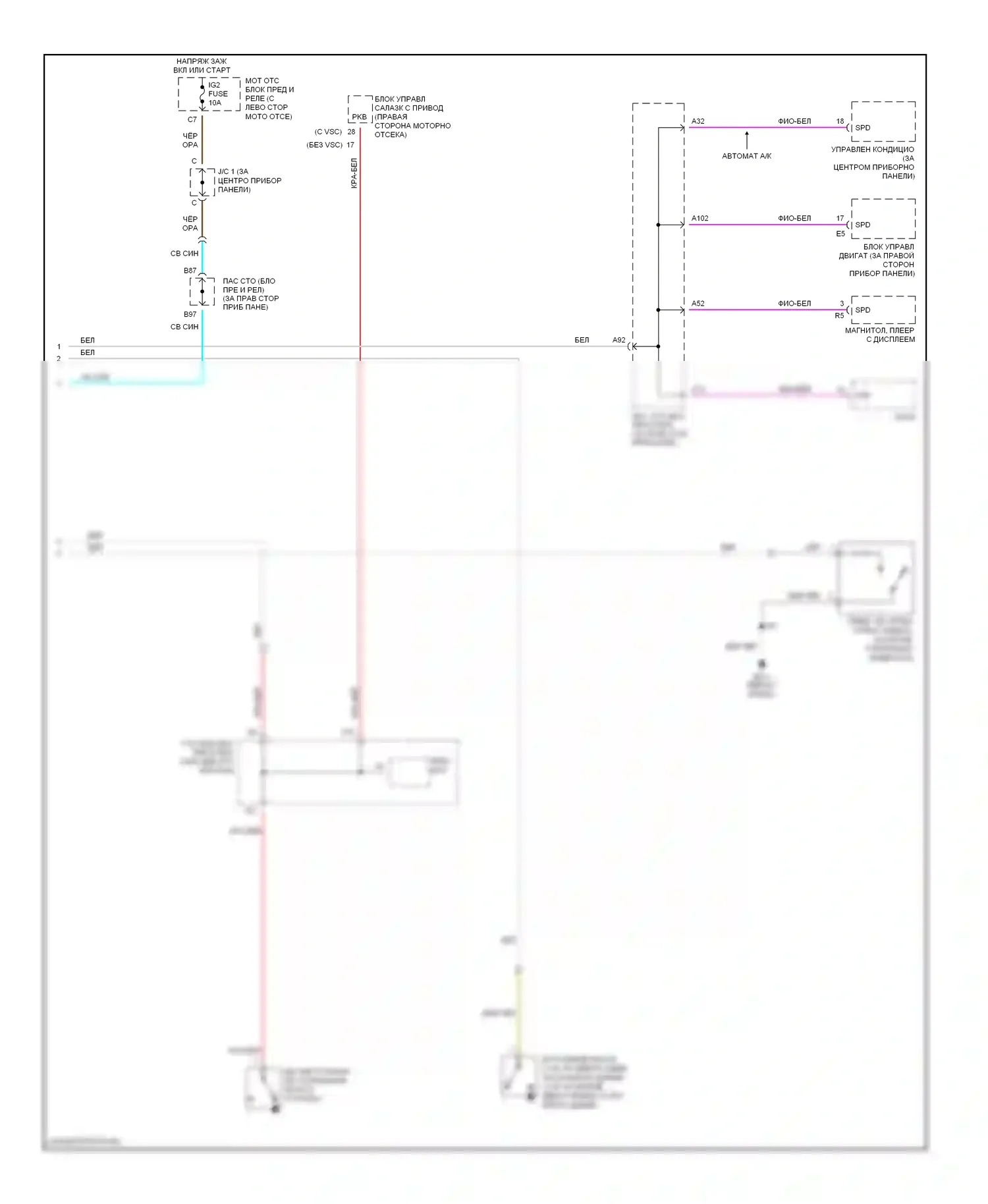Camry Toyota XV30 (2001-2006): 2.4l, электросхема приборной панели (2 из 2) 