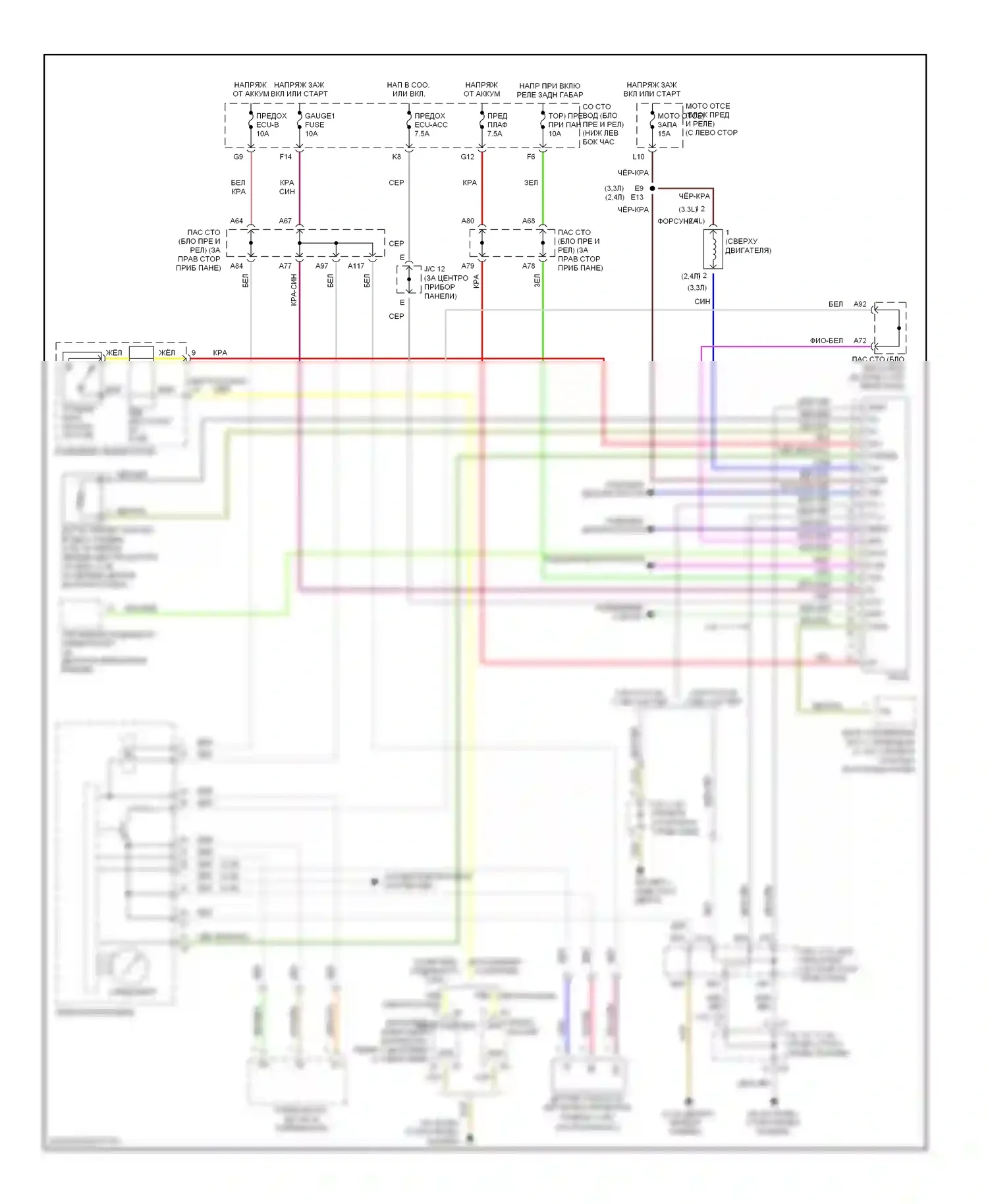Camry Toyota XV30 (2001-2006): Электросхема часов 