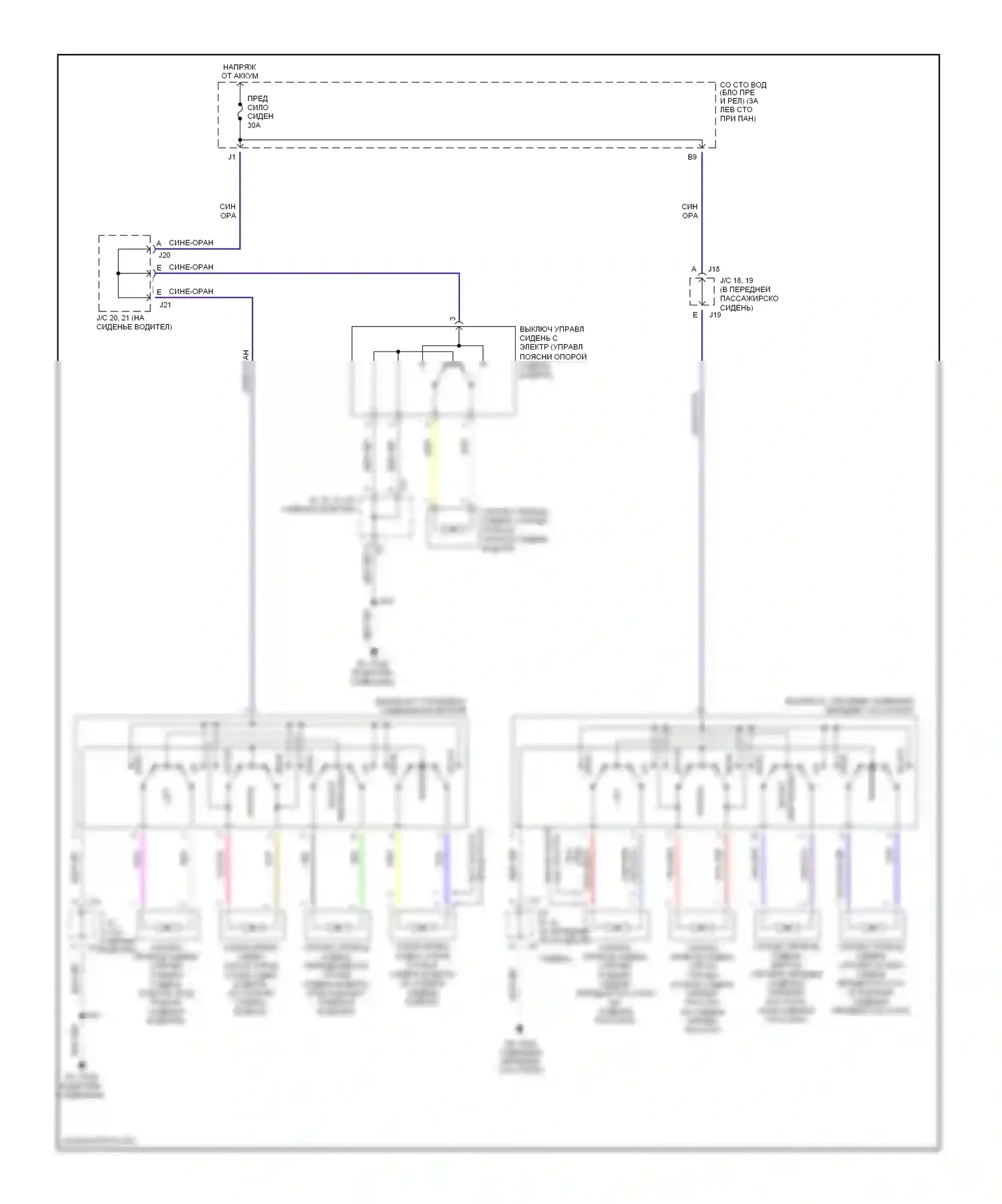 Camry Toyota XV30 (2001-2006): Электросхема сидений 