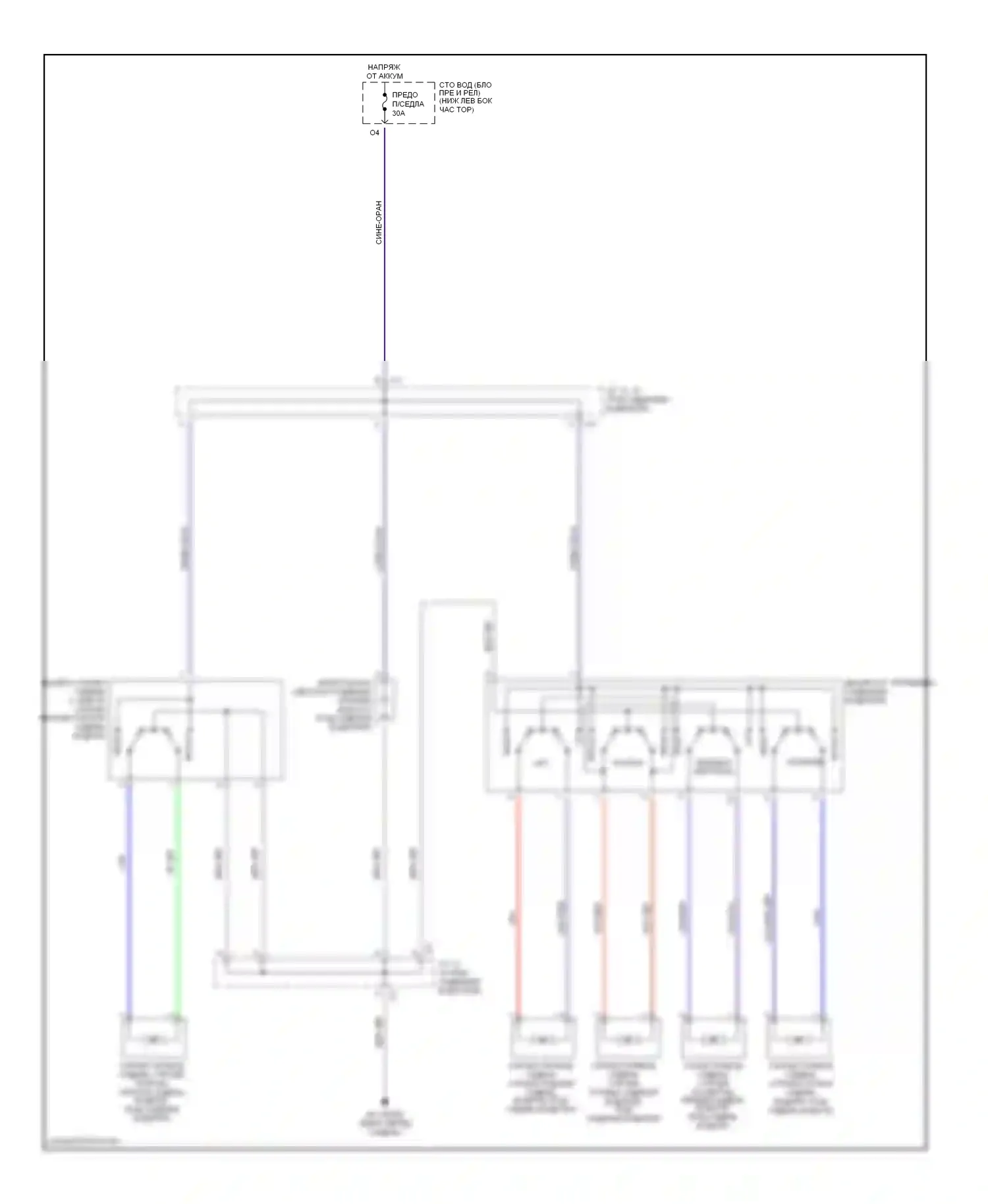 Camry Toyota XV30 (2001-2006): Питание водительского сиденья электросхема 