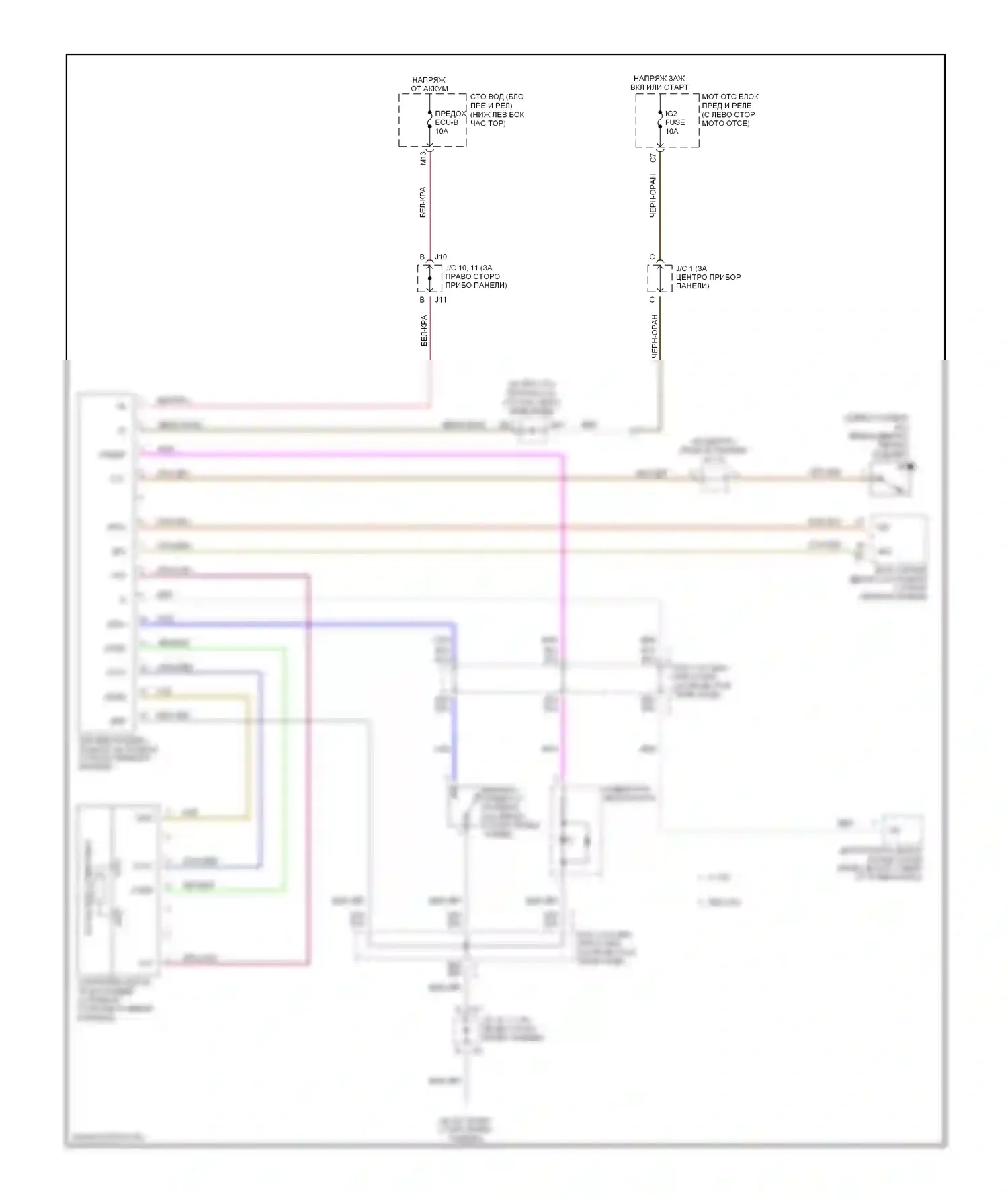Camry Toyota XV30 (2001-2006): Электросхема иммобилайзера, кабриолет 