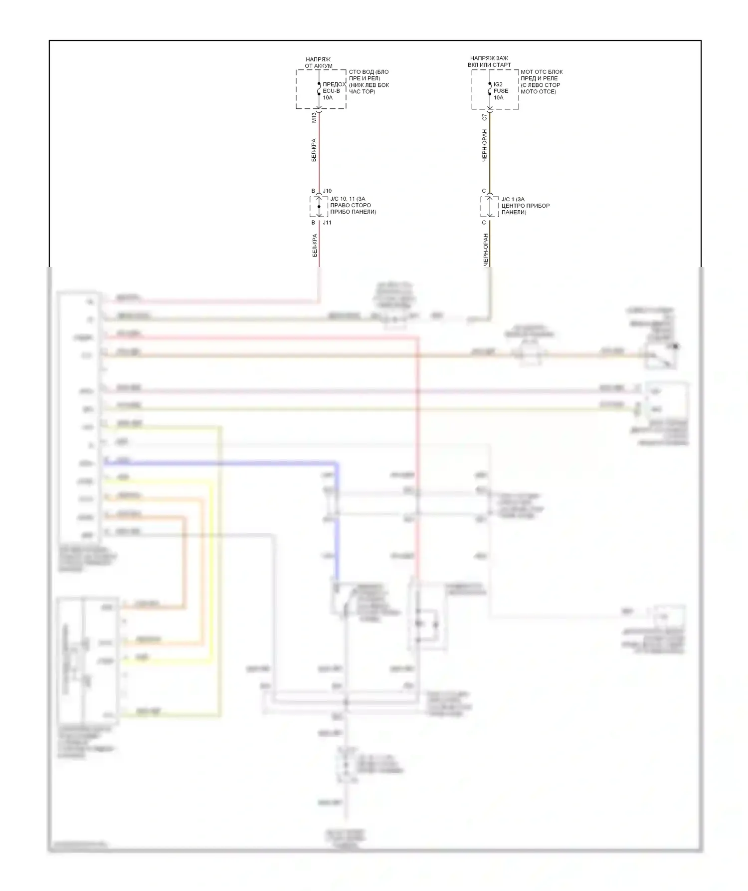 Camry Toyota XV30 (2001-2006): Электросхема иммобилайзера, купе 