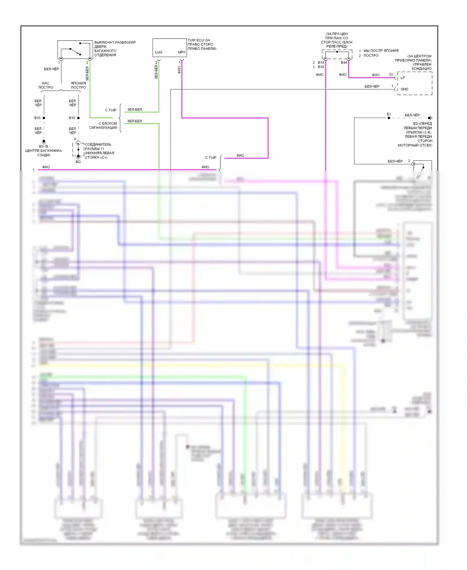 Camry Toyota XV30 (2001-2006): Электросхема защиты от взлома (2 из 2) 