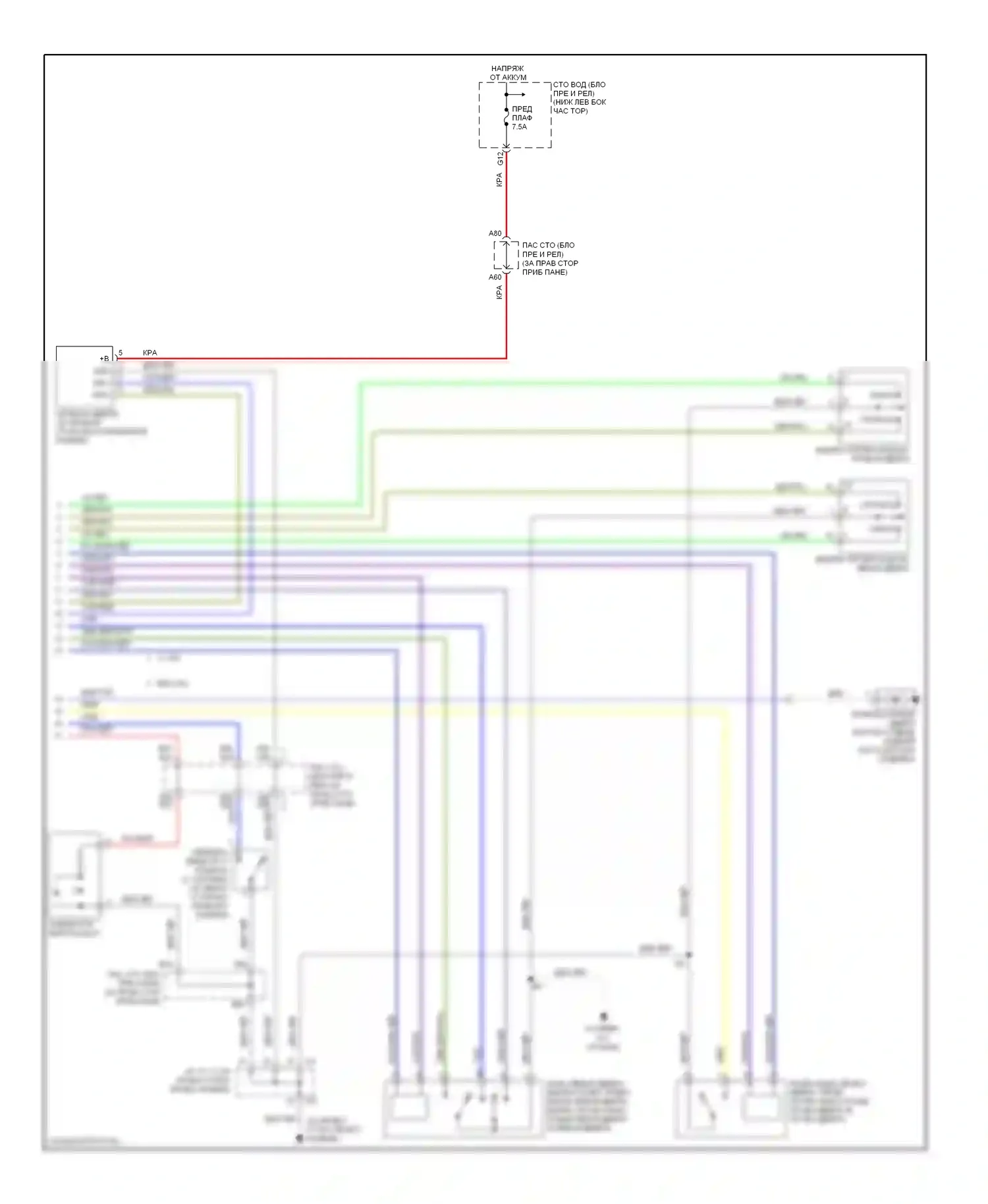 Camry Toyota XV30 (2001-2006): Электросхема защиты от взлома, кабриолет (2 из 2) 