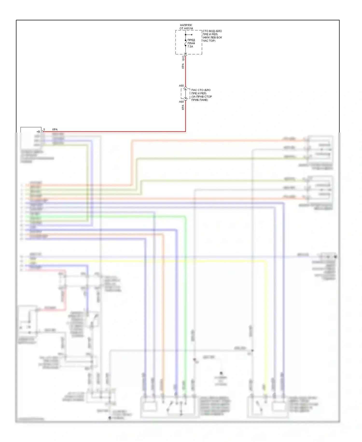 Camry Toyota XV30 (2001-2006): Электросхема защиты от взлома, купе (2 из 2) 