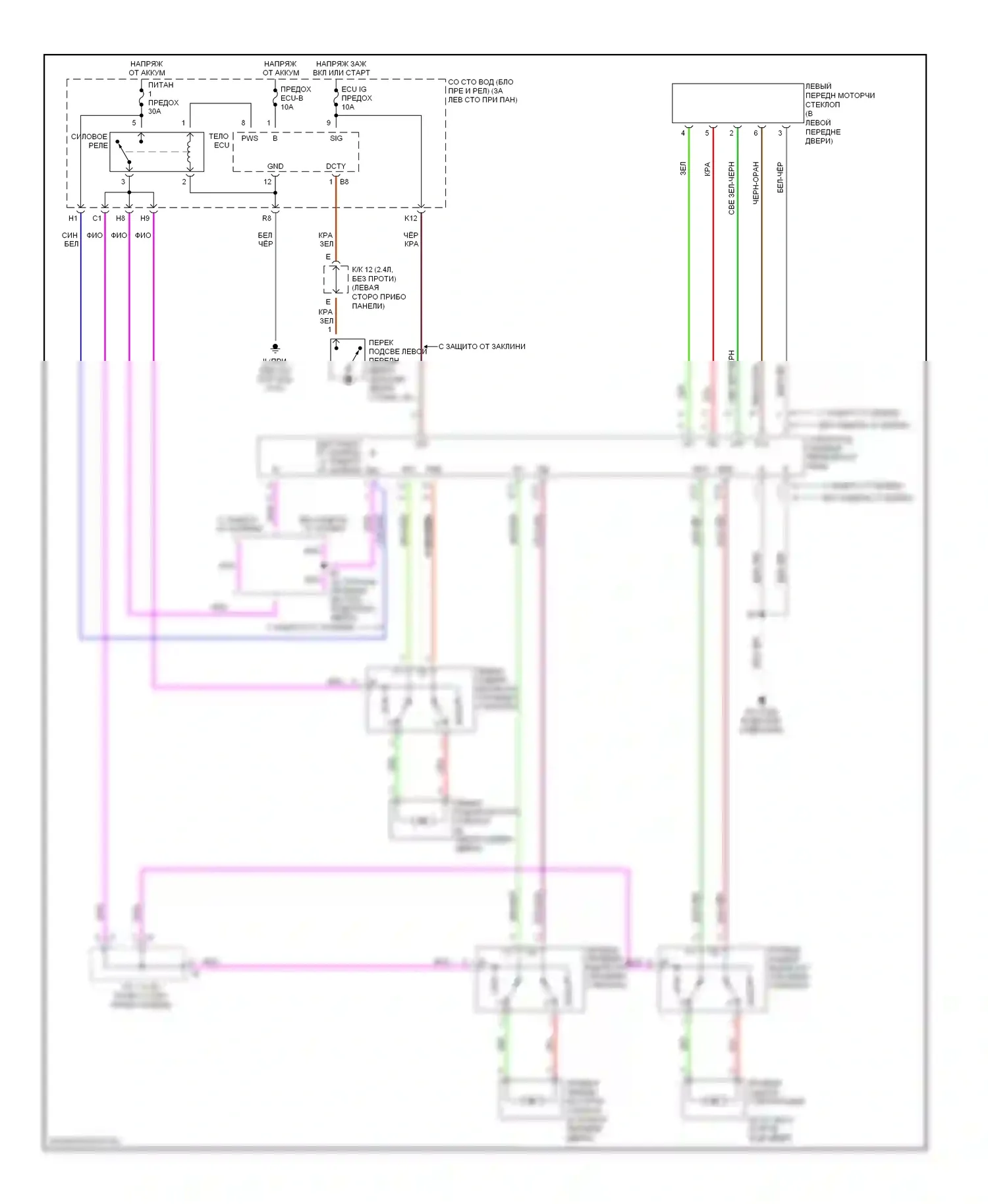 Camry Toyota XV30 (2001-2006): Стеклоподъемники электросхема 