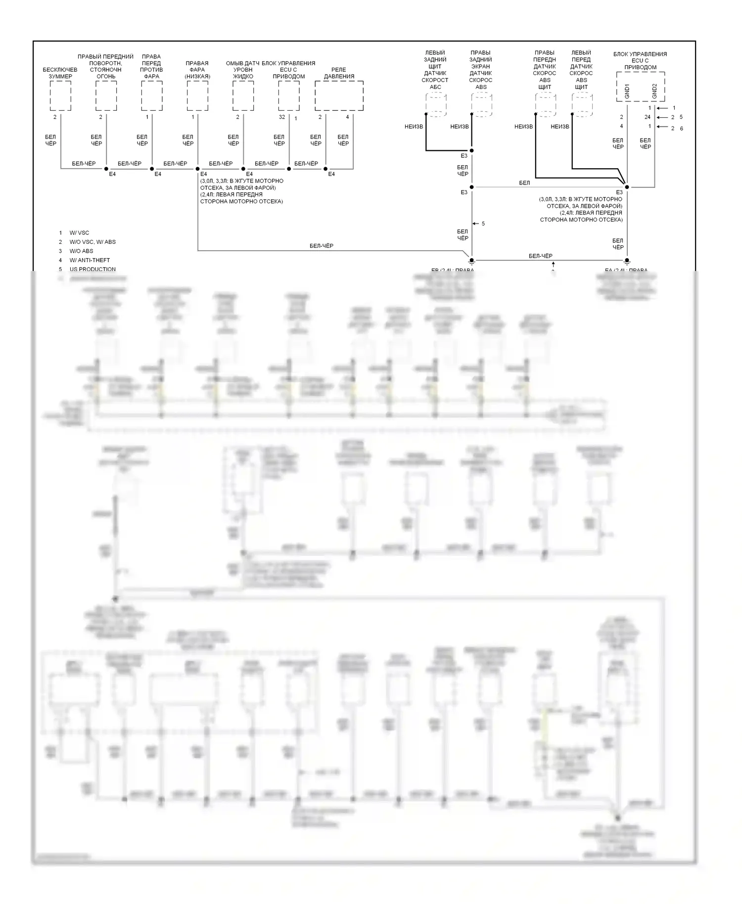 Camry Toyota XV30 (2001-2006): Электросхема точек подключения масс (1 из 4) 