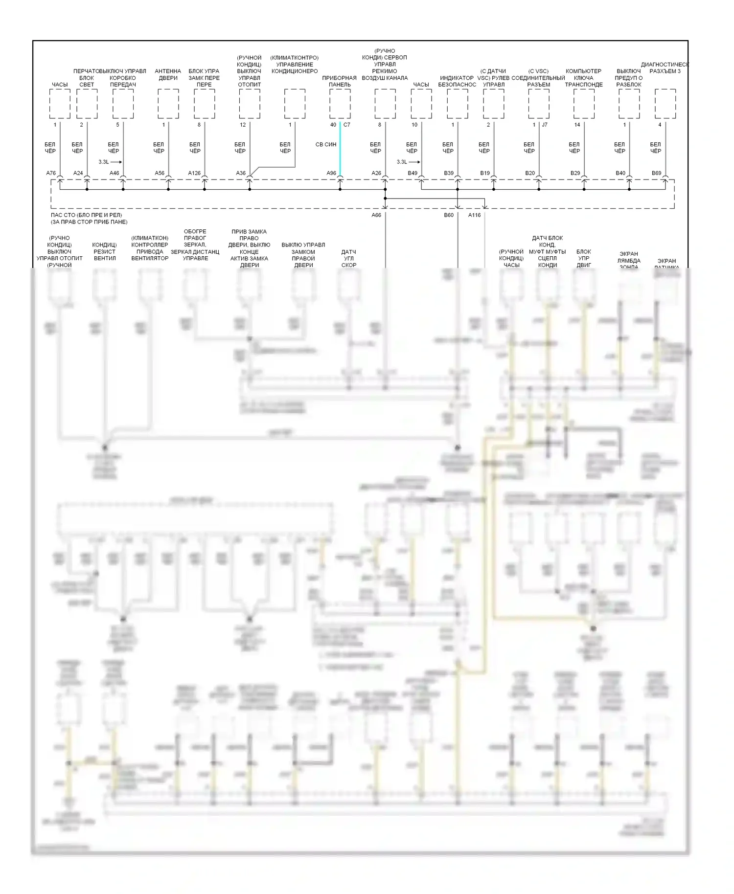 Camry Toyota XV30 (2001-2006): Электросхема точек подключения масс (3 из 3) 