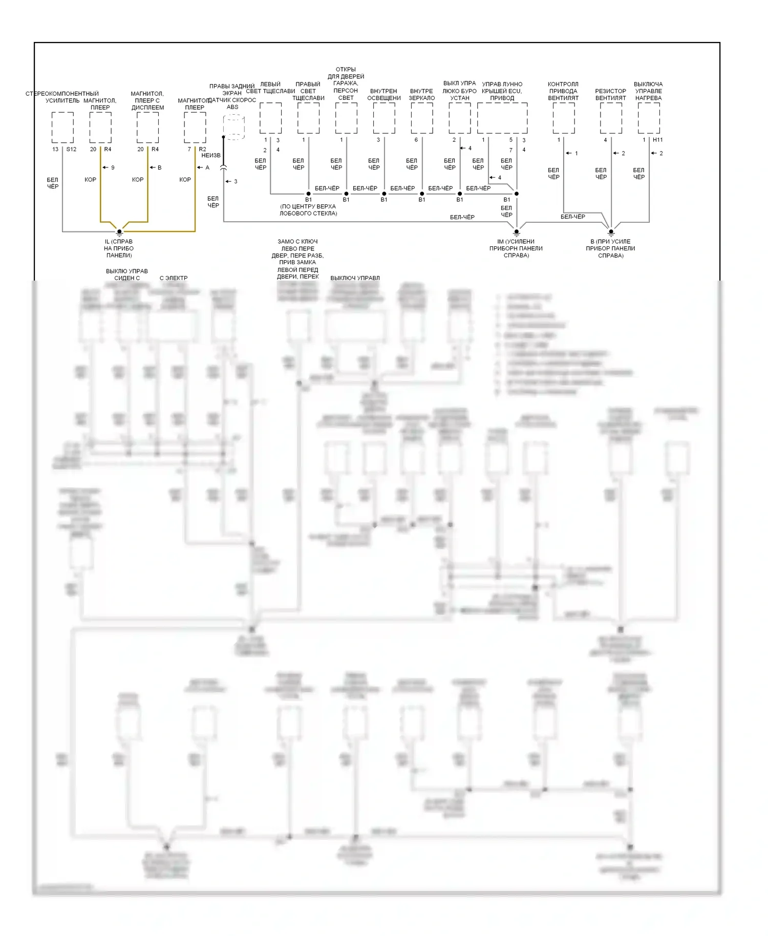 Camry Toyota XV30 (2001-2006): Электросхема точек подключения масс (3 из 4) 