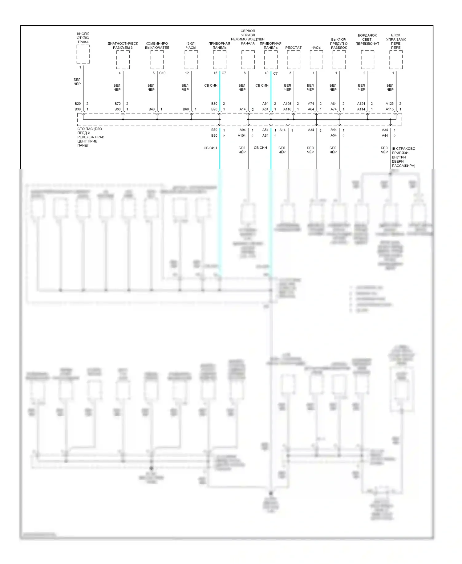 Camry Toyota XV30 (2001-2006): Электросхема точек подключения масс (4 из 4) 