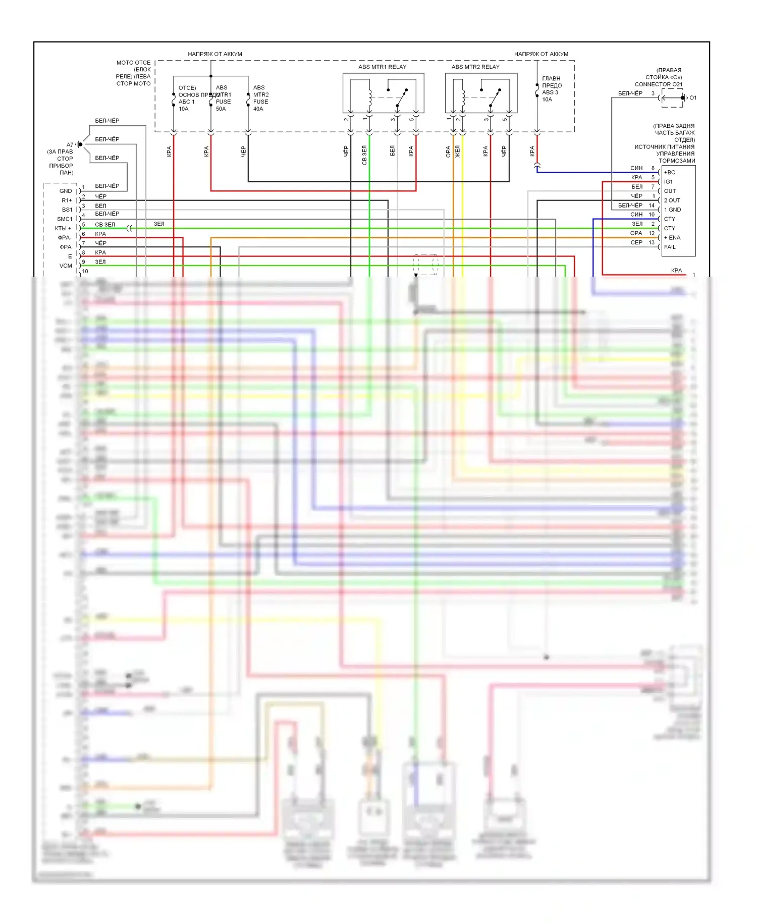 Camry Toyota XV40 рестайлинг (2009-2011): Антиблокировочная система abs электросхема, гибридная (1 из 4) 