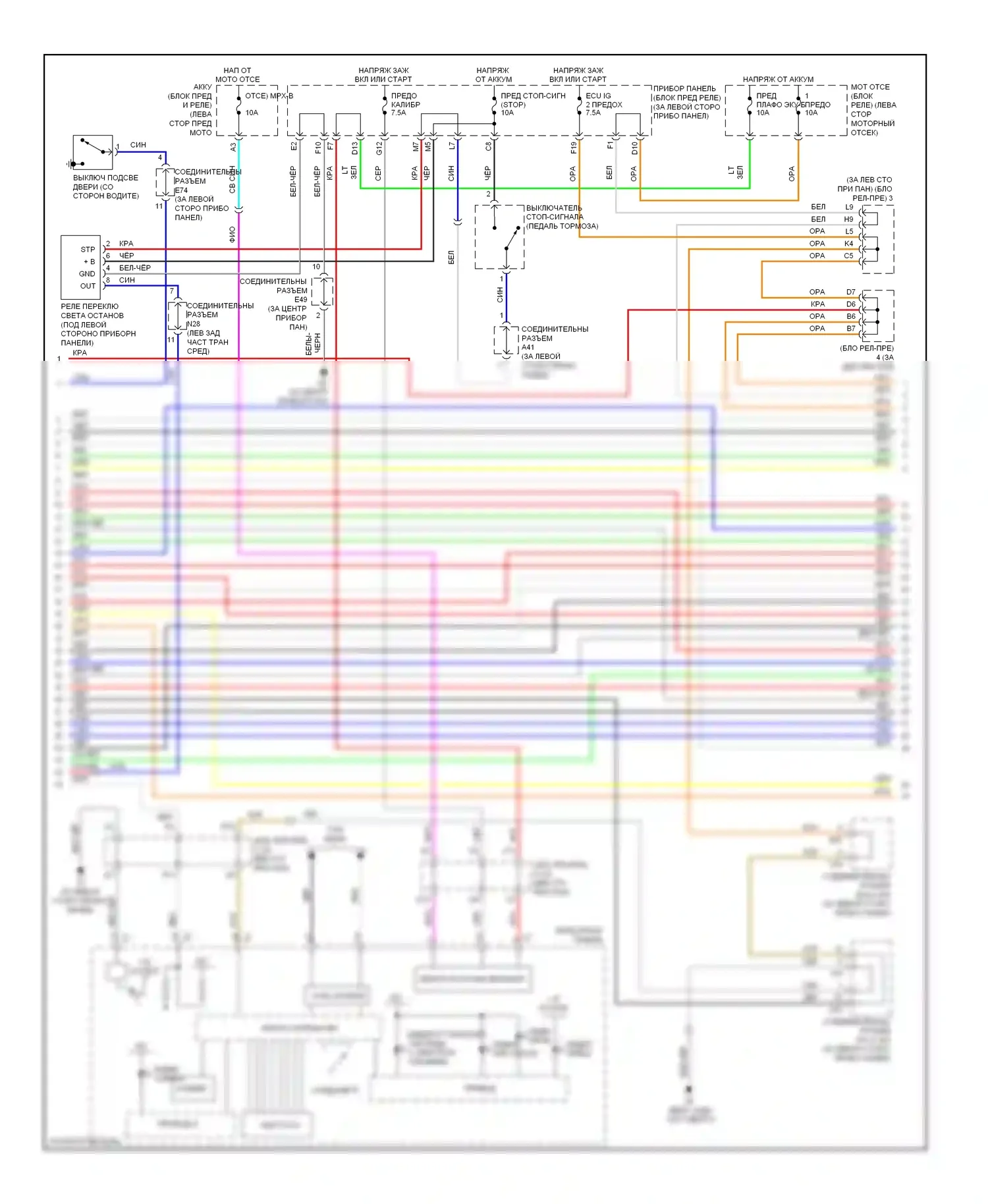 Camry Toyota XV40 рестайлинг (2009-2011): Антиблокировочная система abs электросхема, гибридная (2 из 4) 