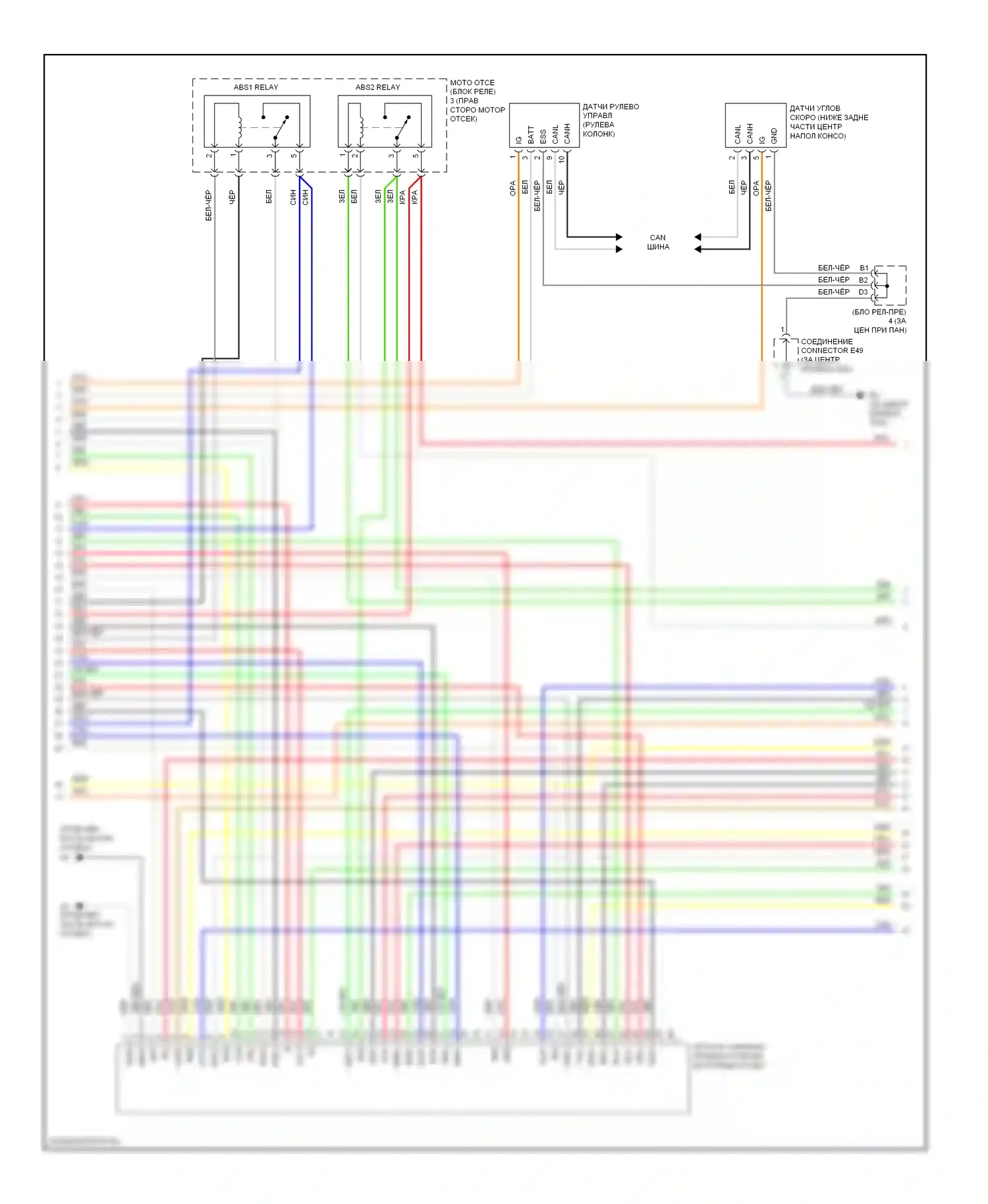 Camry Toyota XV40 рестайлинг (2009-2011): Антиблокировочная система abs электросхема, гибридная (3 из 4) 