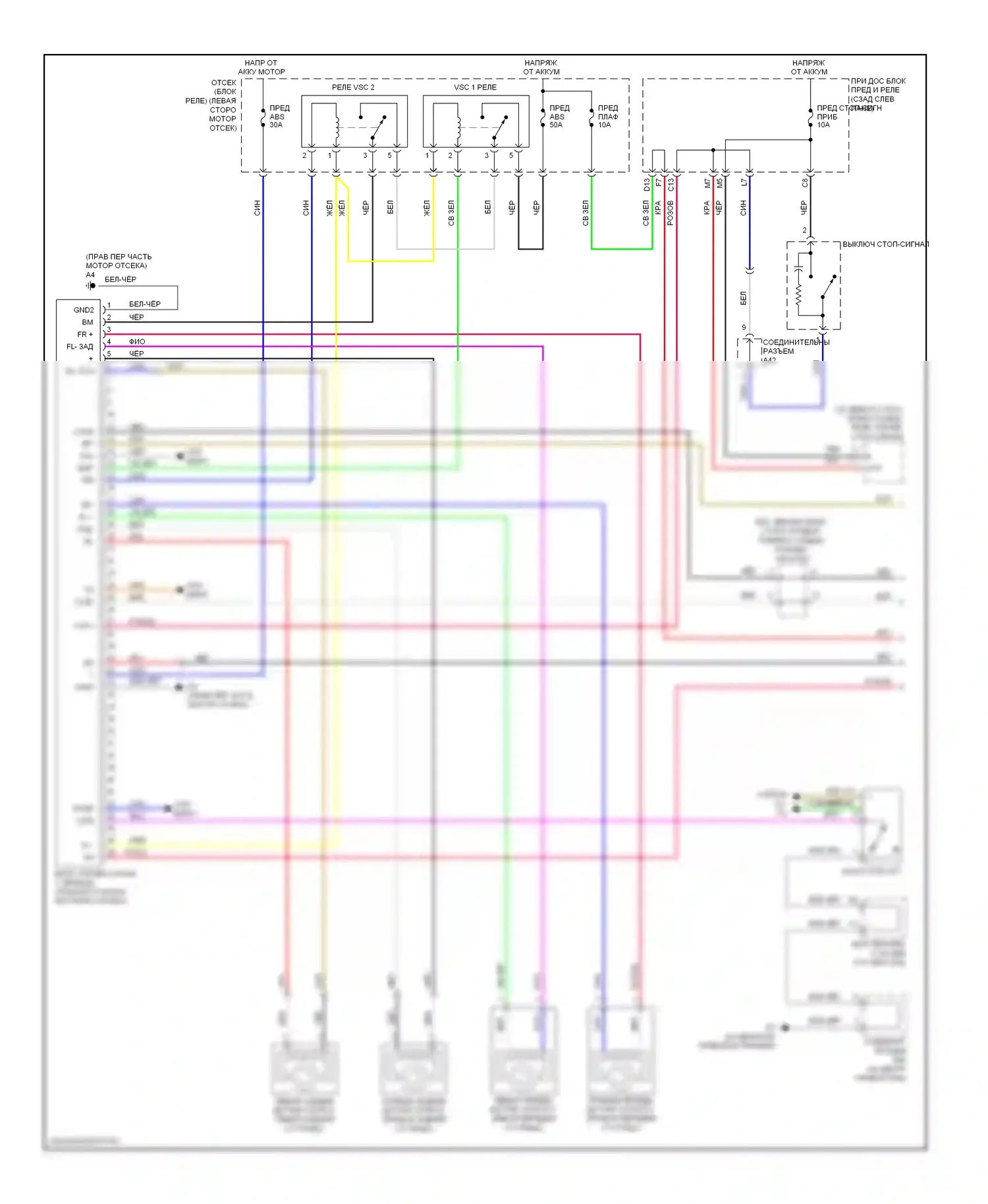 Camry Toyota XV40 рестайлинг (2009-2011): Антиблокировочная система abs электросхема, tmc made (1 из 2) 