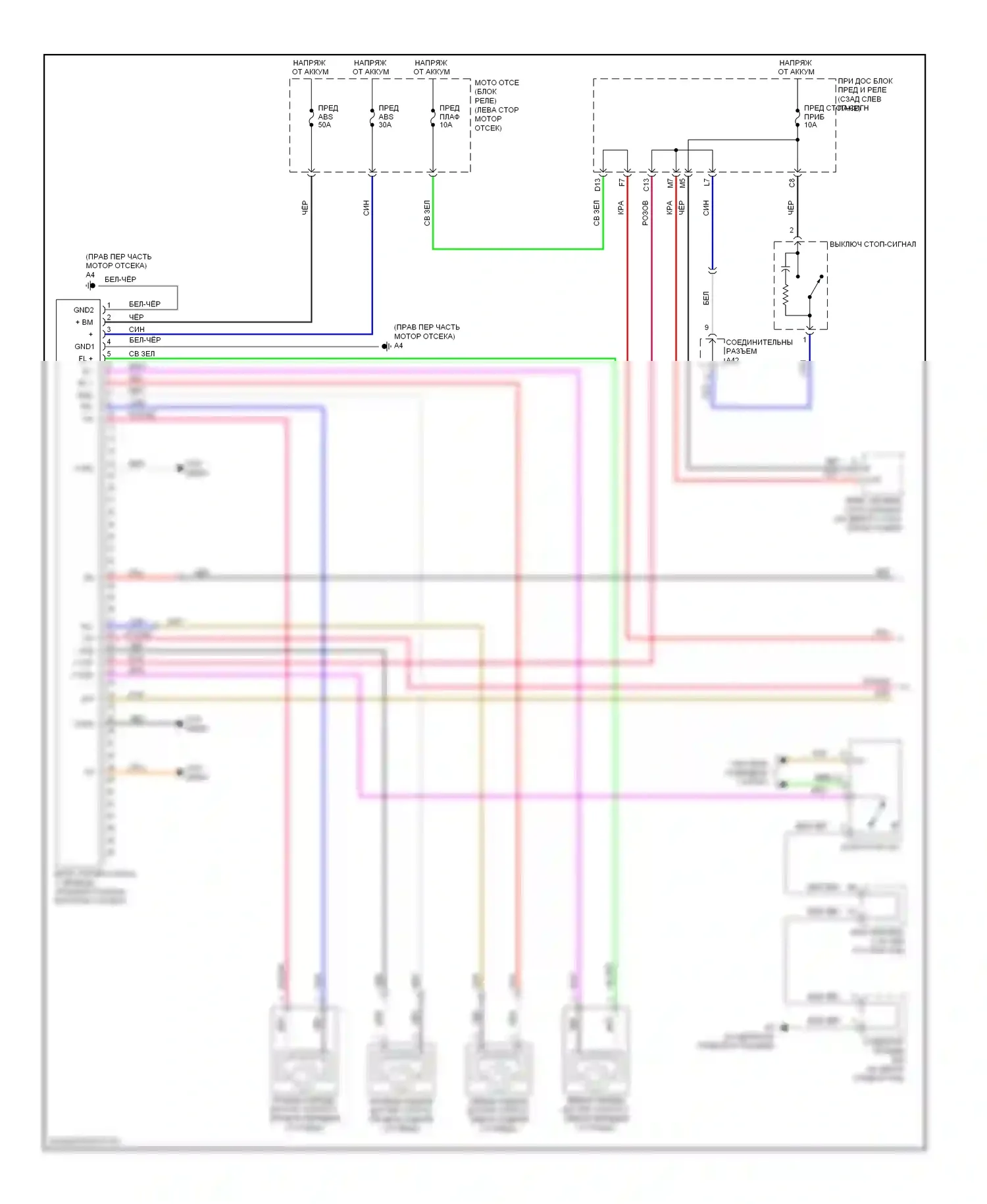 Camry Toyota XV40 рестайлинг (2009-2011): Антиблокировочная система abs электросхема, tmmk сделана (1 из 2) 