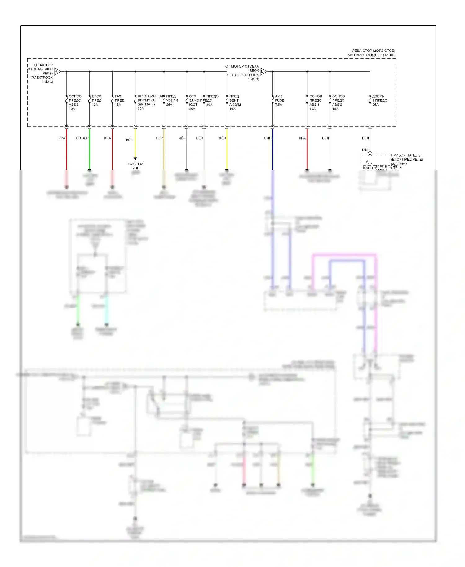 Camry Toyota XV40 рестайлинг (2009-2011): Электросхема блока предохранителей реле, гибридного (2 из 3) 